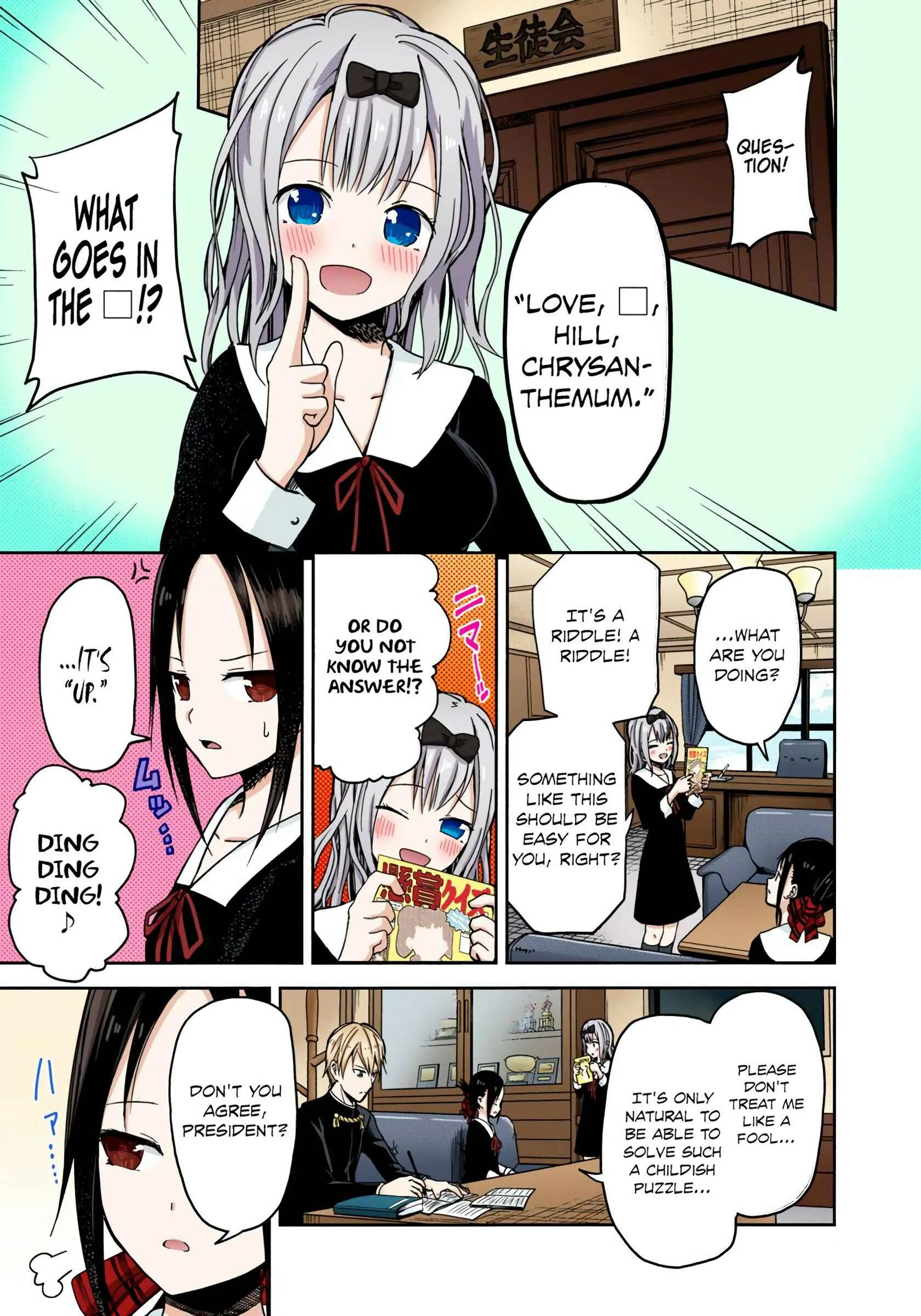 Kaguya-sama: Love Is War (Official Colored) Chapter 4: Miyuki Shirogane Wants to Answer - Page 2