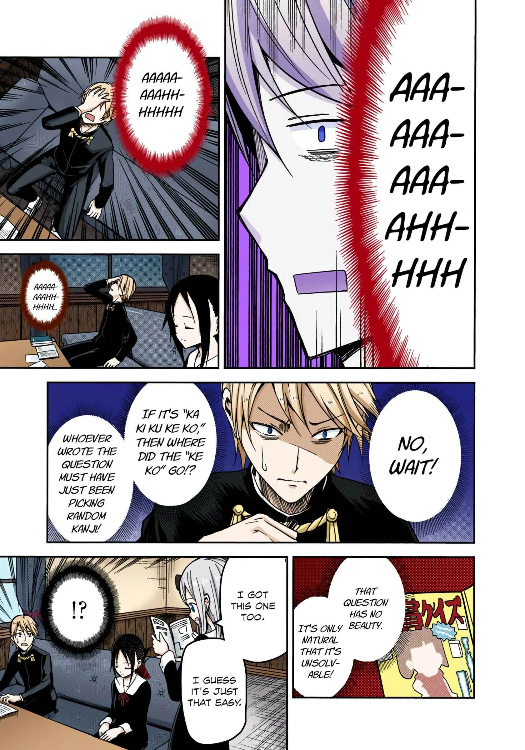Kaguya-sama: Love Is War (Official Colored) Chapter 4: Miyuki Shirogane Wants to Answer - Page 4