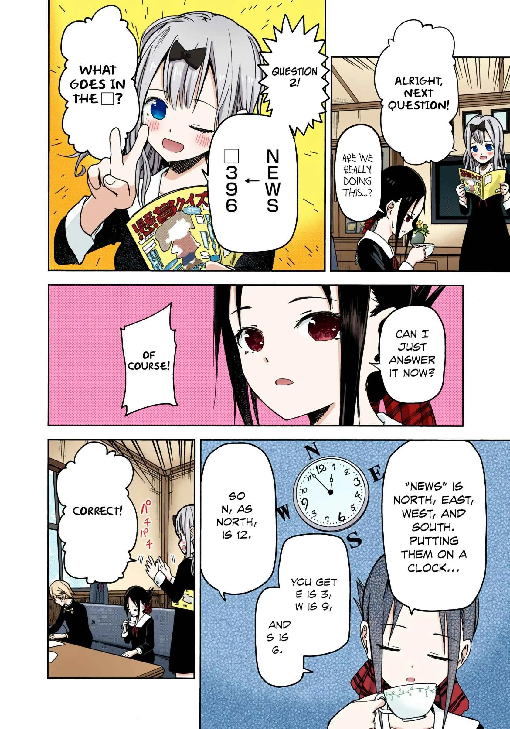 Kaguya-sama: Love Is War (Official Colored) Chapter 4: Miyuki Shirogane Wants to Answer - Page 5