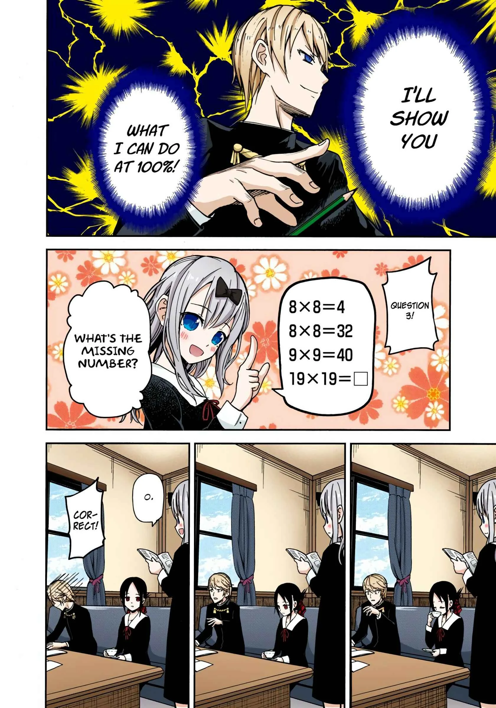Kaguya-sama: Love Is War (Official Colored) Chapter 4: Miyuki Shirogane Wants to Answer - Page 7