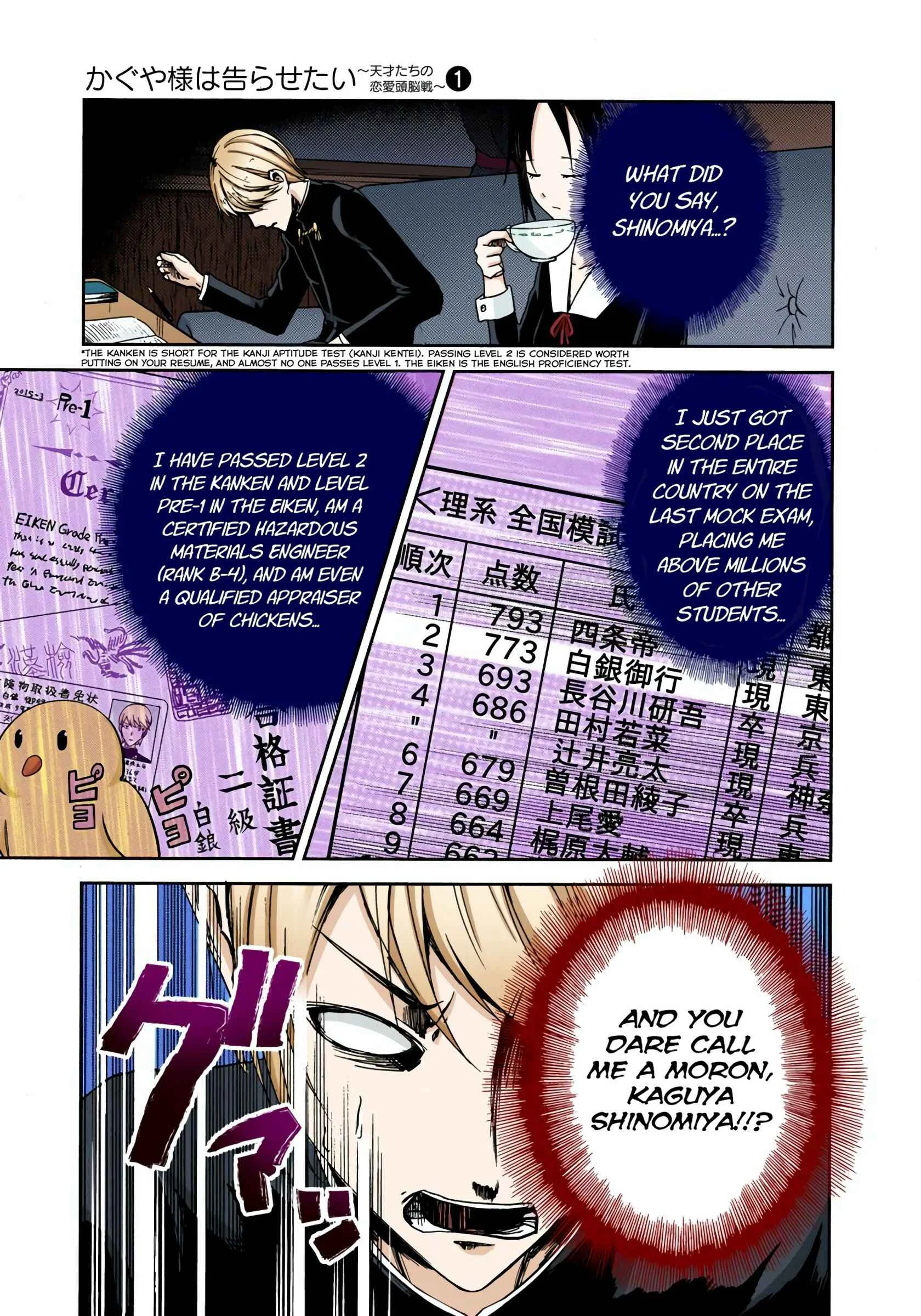 Kaguya-sama: Love Is War (Official Colored) Chapter 4: Miyuki Shirogane Wants to Answer - Page 12