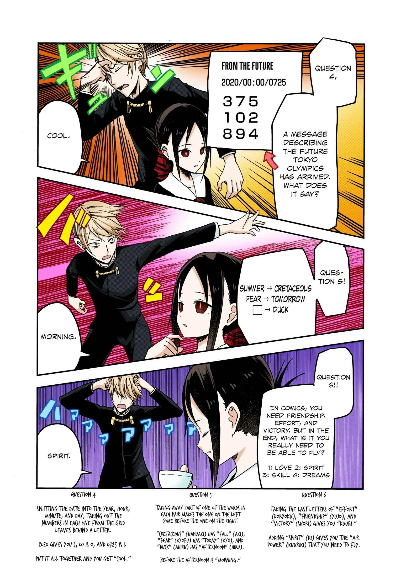 Kaguya-sama: Love Is War (Official Colored) Chapter 4: Miyuki Shirogane Wants to Answer - Page 14