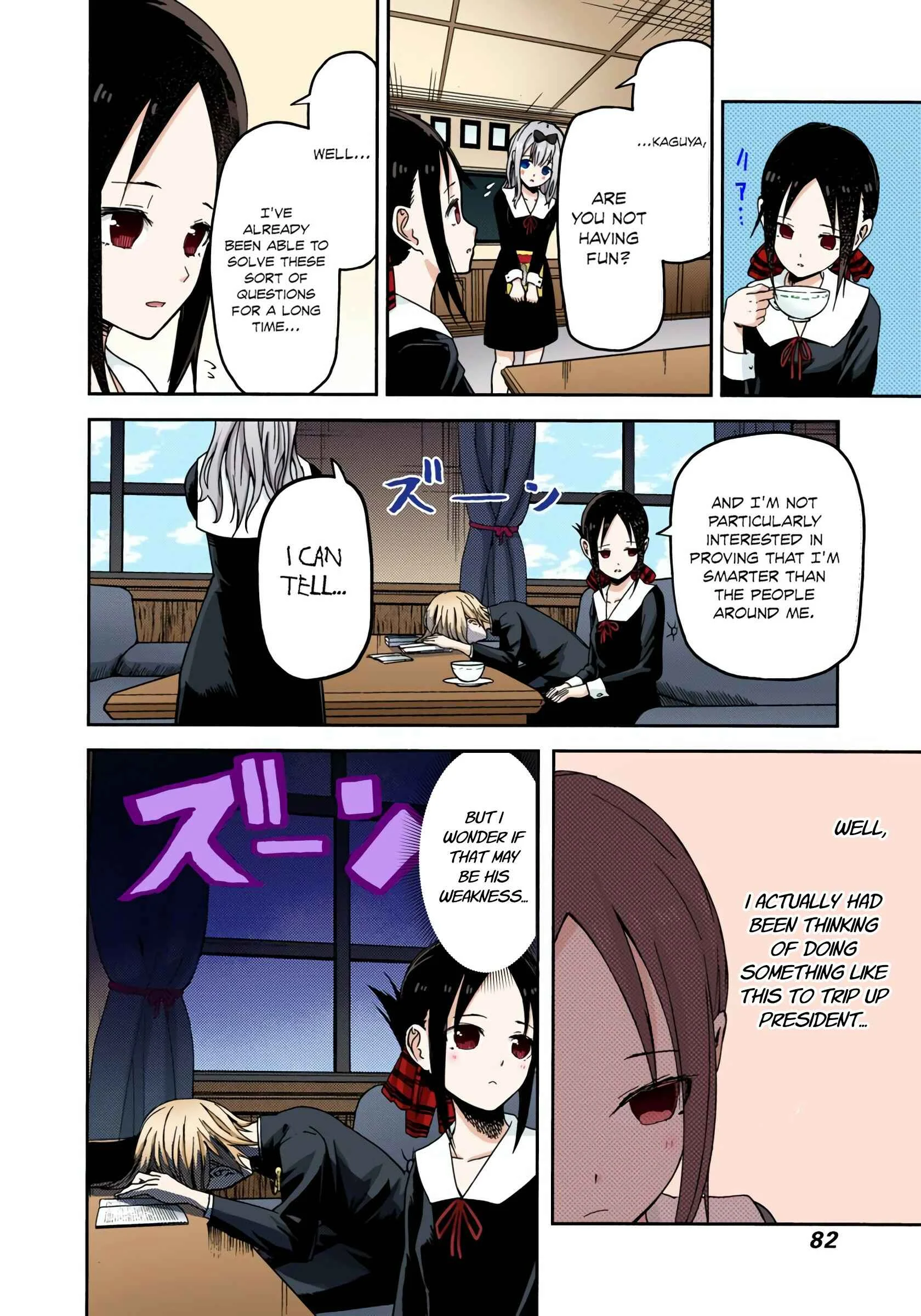 Kaguya-sama: Love Is War (Official Colored) Chapter 4: Miyuki Shirogane Wants to Answer - Page 15