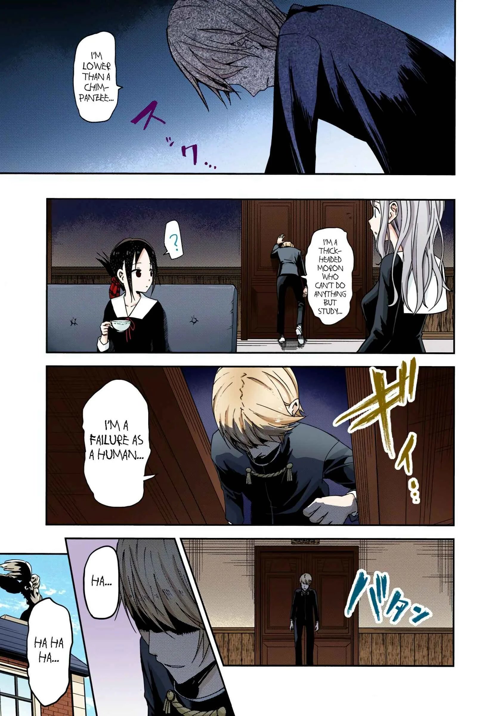 Kaguya-sama: Love Is War (Official Colored) Chapter 4: Miyuki Shirogane Wants to Answer - Page 16