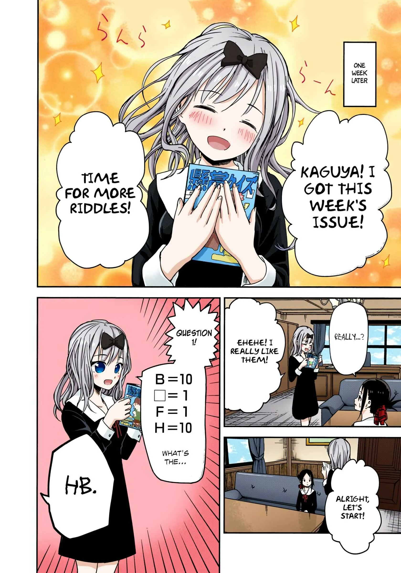 Kaguya-sama: Love Is War (Official Colored) Chapter 4: Miyuki Shirogane Wants to Answer - Page 17
