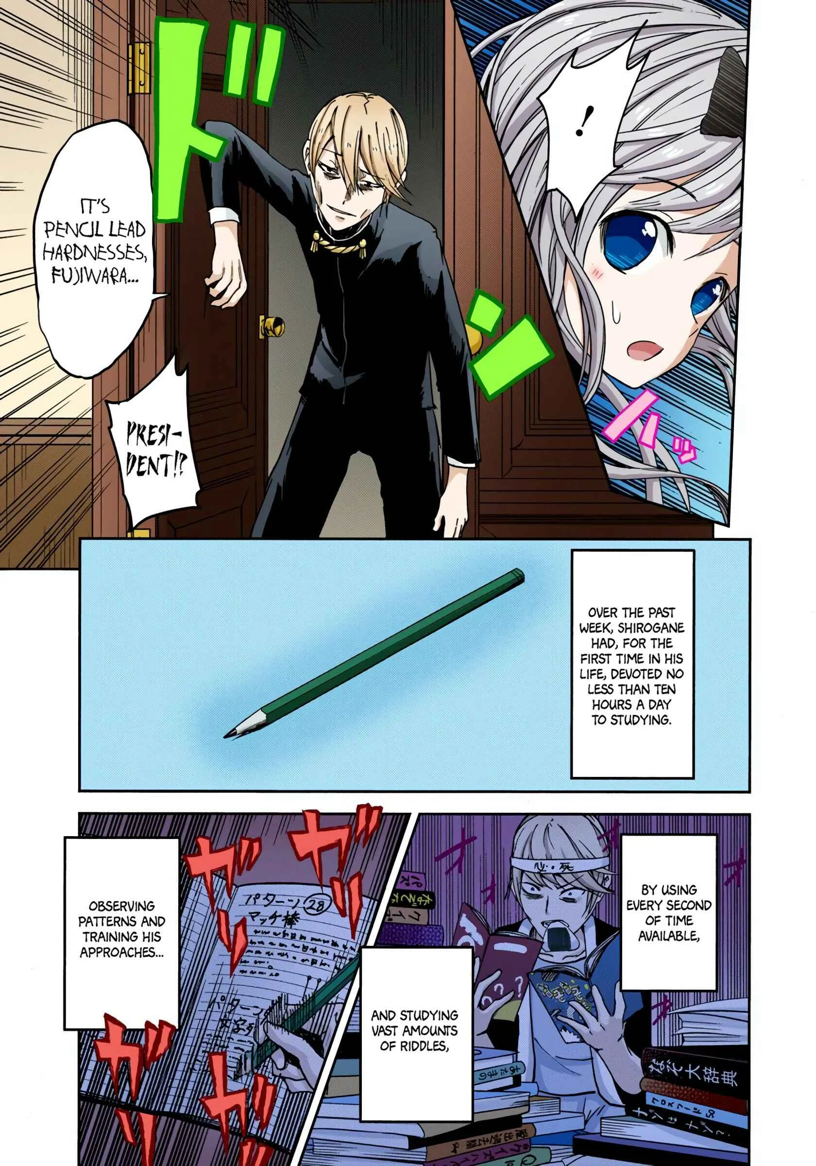 Kaguya-sama: Love Is War (Official Colored) Chapter 4: Miyuki Shirogane Wants to Answer - Page 18