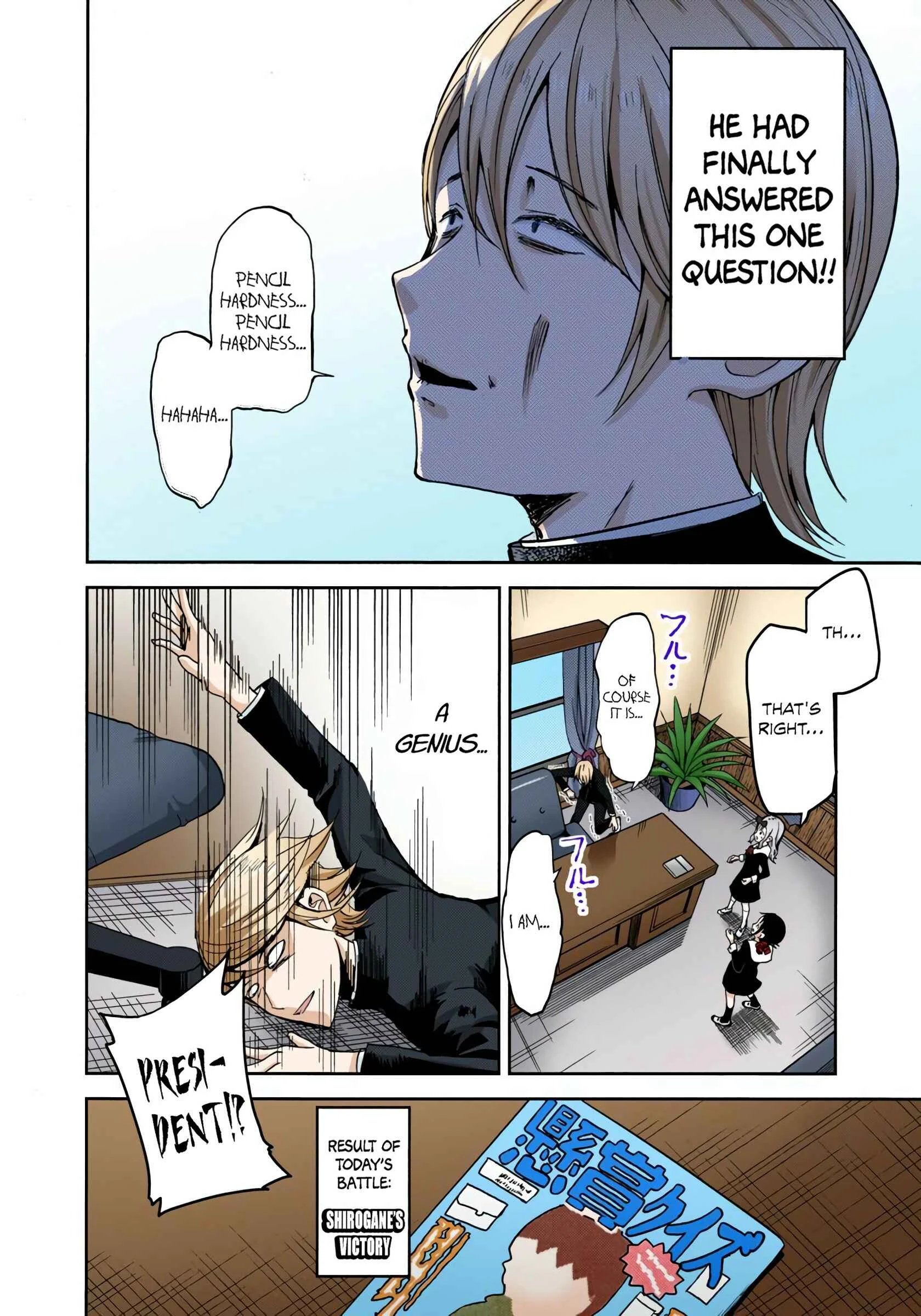 Kaguya-sama: Love Is War (Official Colored) Chapter 4: Miyuki Shirogane Wants to Answer - Page 19