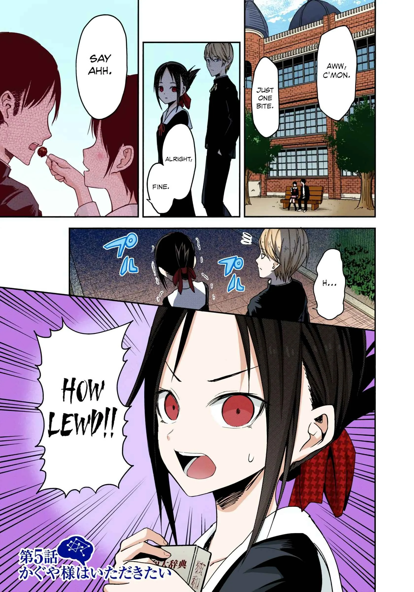 Kaguya-sama: Love Is War (Official Colored) Chapter 5: Kaguya Wants to Eat - Page 1