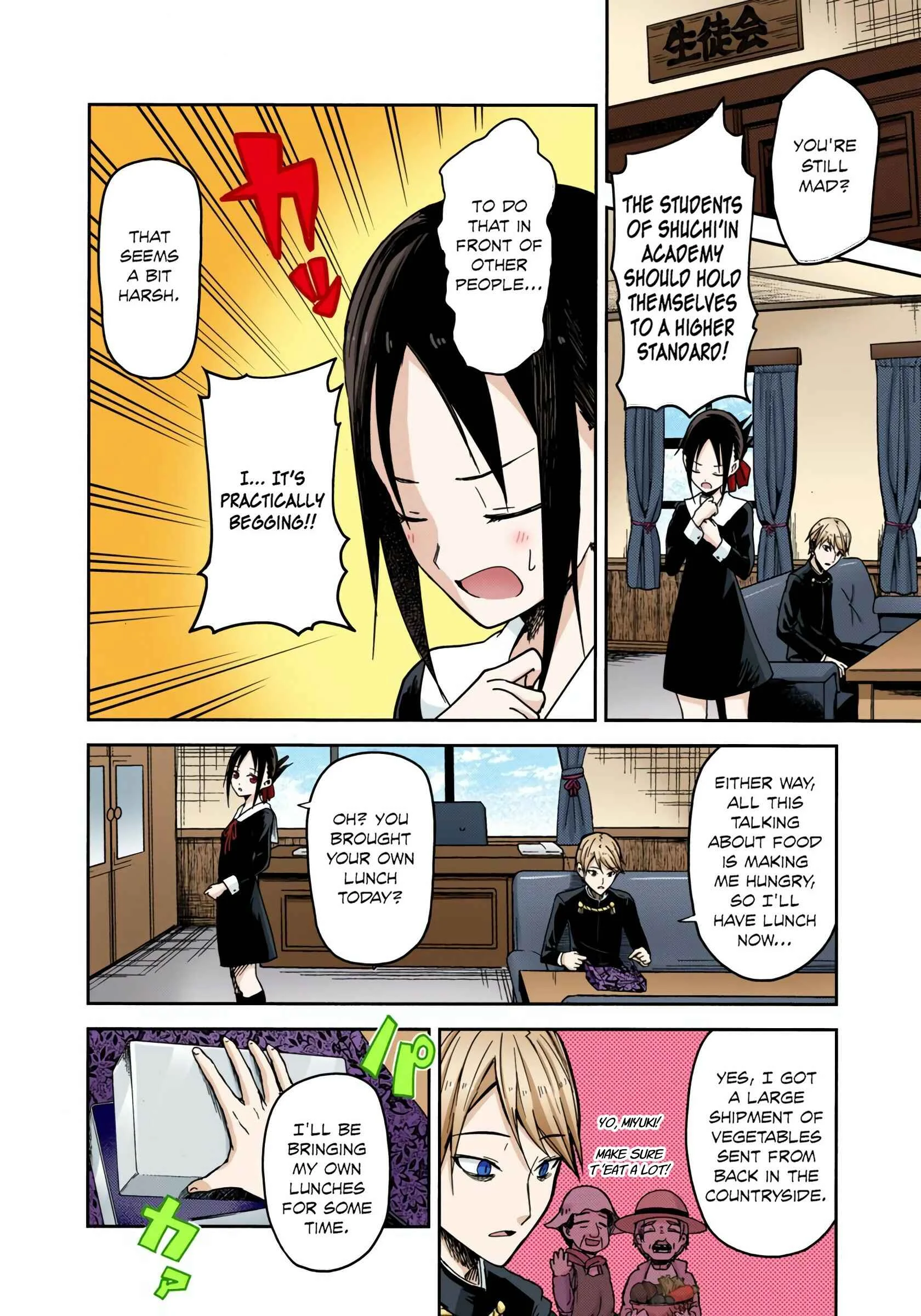 Kaguya-sama: Love Is War (Official Colored) Chapter 5: Kaguya Wants to Eat - Page 2