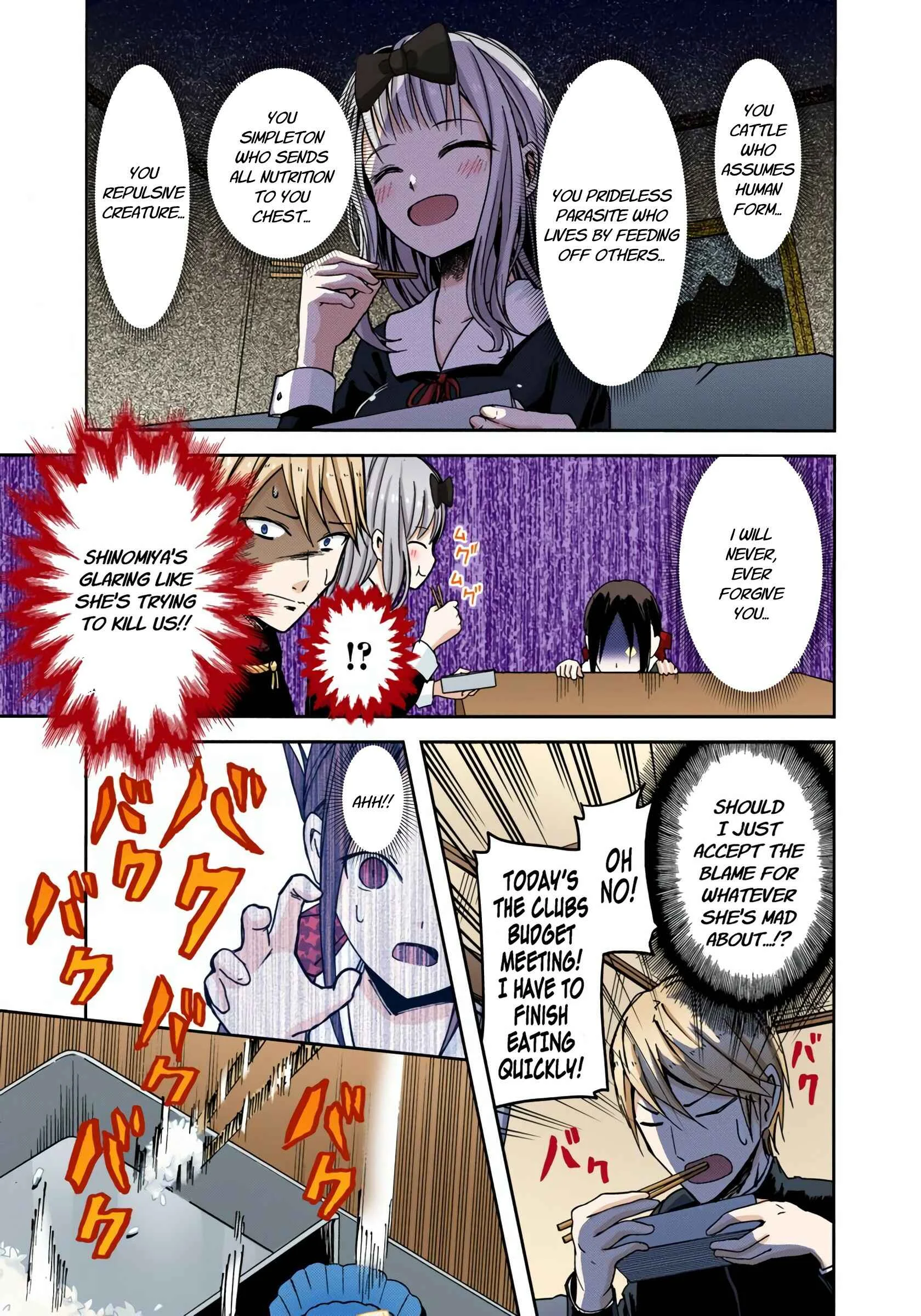 Kaguya-sama: Love Is War (Official Colored) Chapter 5: Kaguya Wants to Eat - Page 15