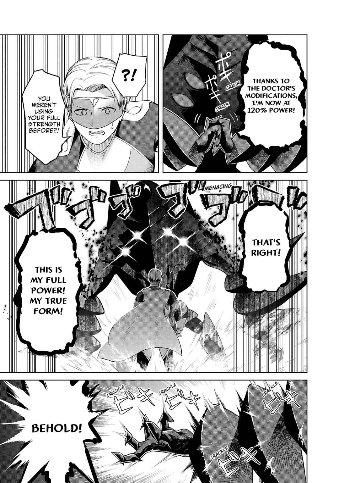 Kaijin Mira no Dai-2 Keitai ga Kawaisugiru Chapter 1: Cuteness Is Unbeatable - Page 7