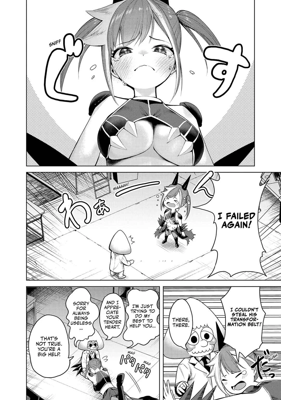 Kaijin Mira no Dai-2 Keitai ga Kawaisugiru Chapter 1: Cuteness Is Unbeatable - Page 16