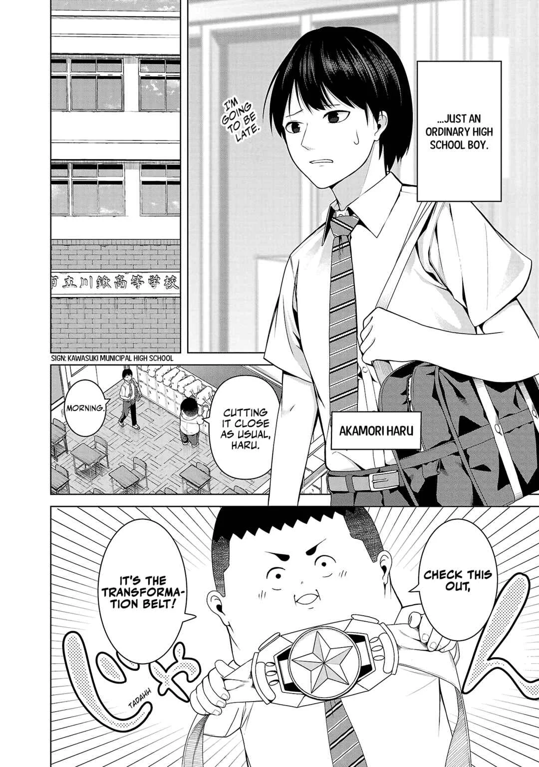 Kaijin Mira no Dai-2 Keitai ga Kawaisugiru Chapter 3: The Hero Must Be Here! - Page 2