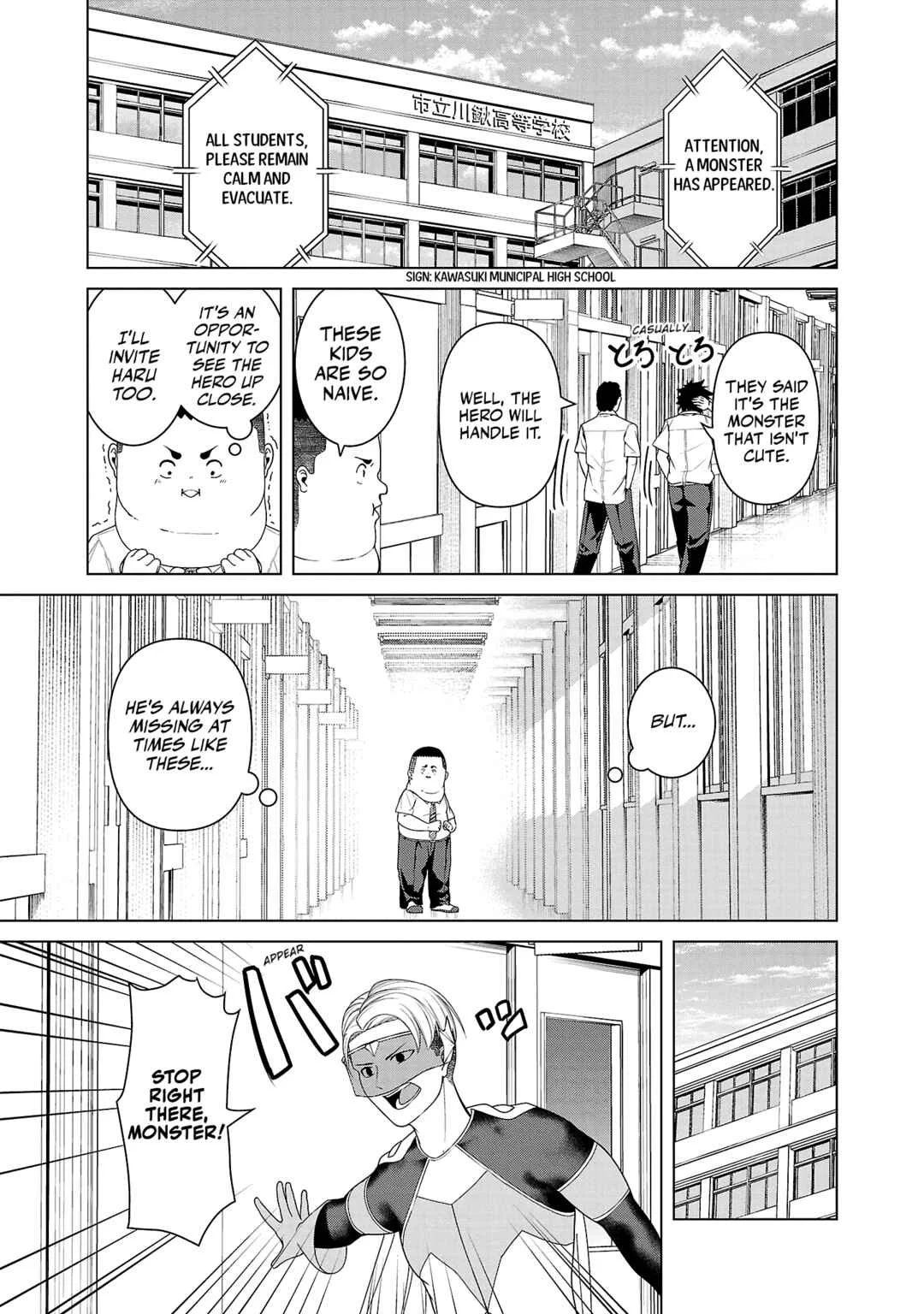 Kaijin Mira no Dai-2 Keitai ga Kawaisugiru Chapter 3: The Hero Must Be Here! - Page 9
