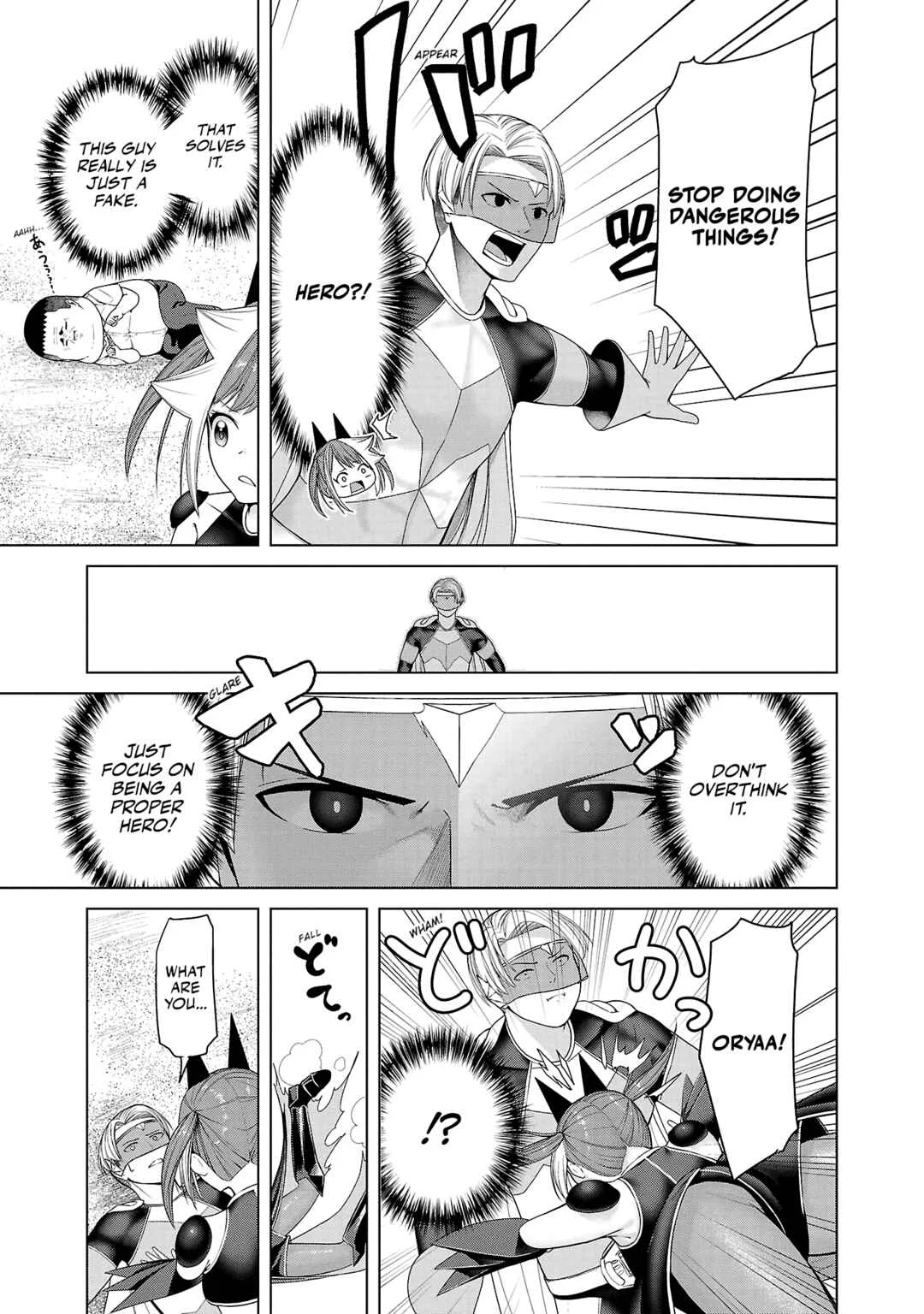 Kaijin Mira no Dai-2 Keitai ga Kawaisugiru Chapter 4: Playing Tag - Page 9