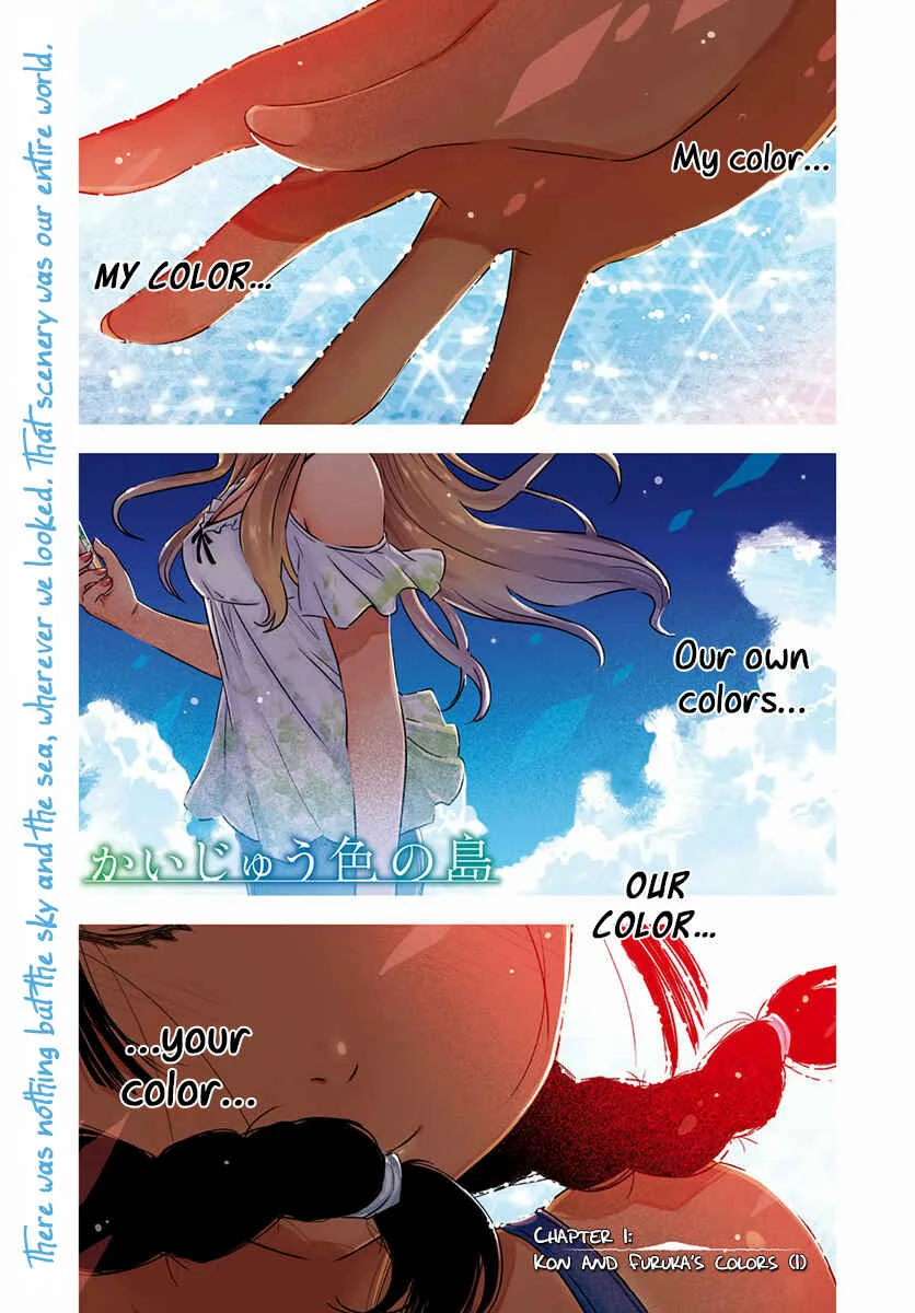 Kaijuu-iro no Shima Chapter 1: Kon and Furuka's Colors (1) - Page 2