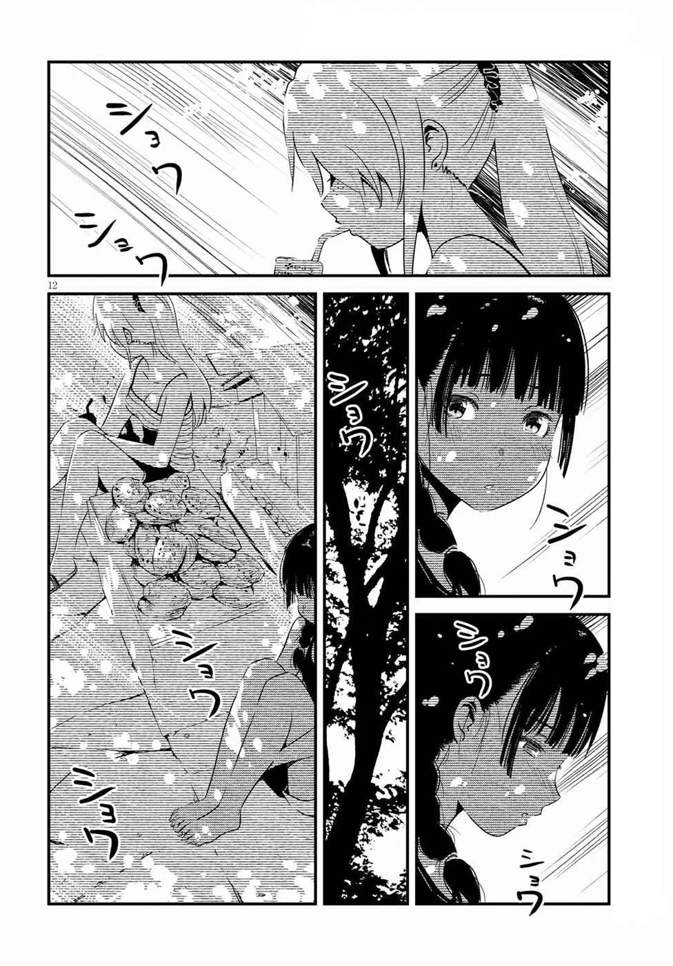 Kaijuu-iro no Shima Chapter 3: Kon and Furuka's Colors (3) - Page 12
