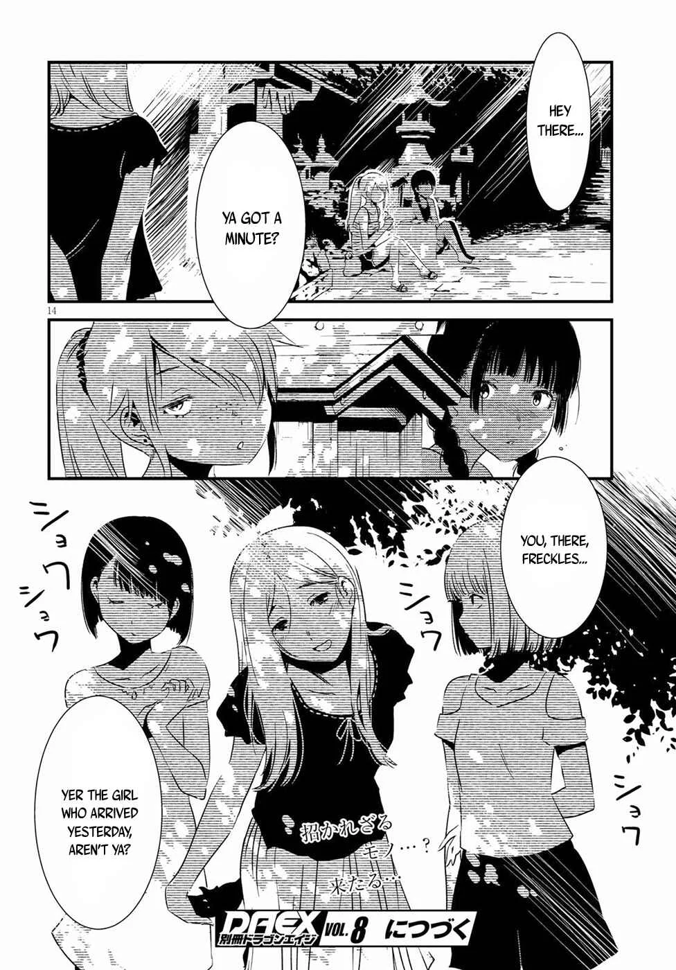Kaijuu-iro no Shima Chapter 3: Kon and Furuka's Colors (3) - Page 14