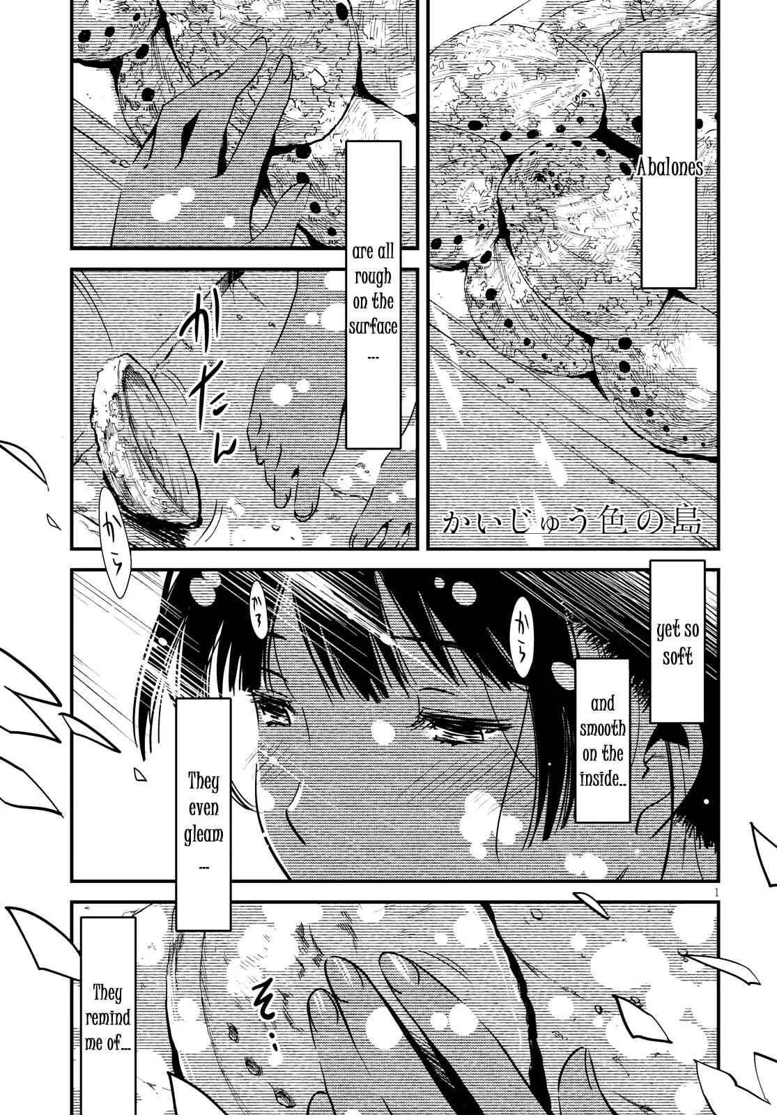Kaijuu-iro no Shima Chapter 4: Kon and Furuka's Colors (4) - Page 2