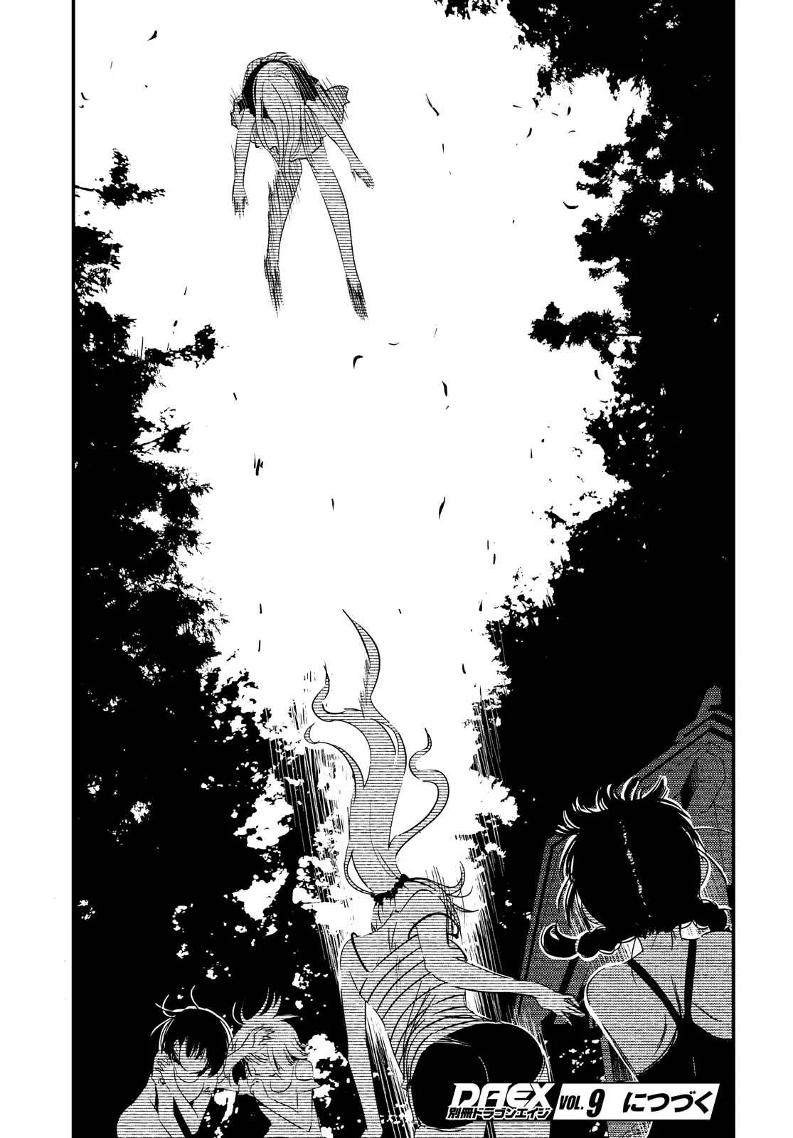 Kaijuu-iro no Shima Chapter 4: Kon and Furuka's Colors (4) - Page 13