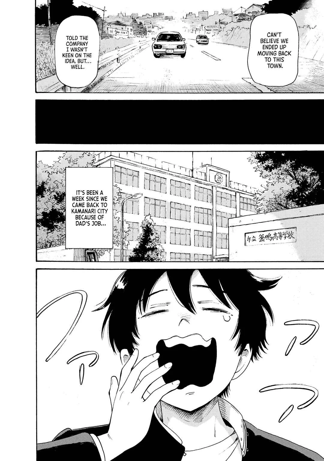 Kaikai Gigigigigi Chapter 1: Day and Night of the Living Dead - Page 3