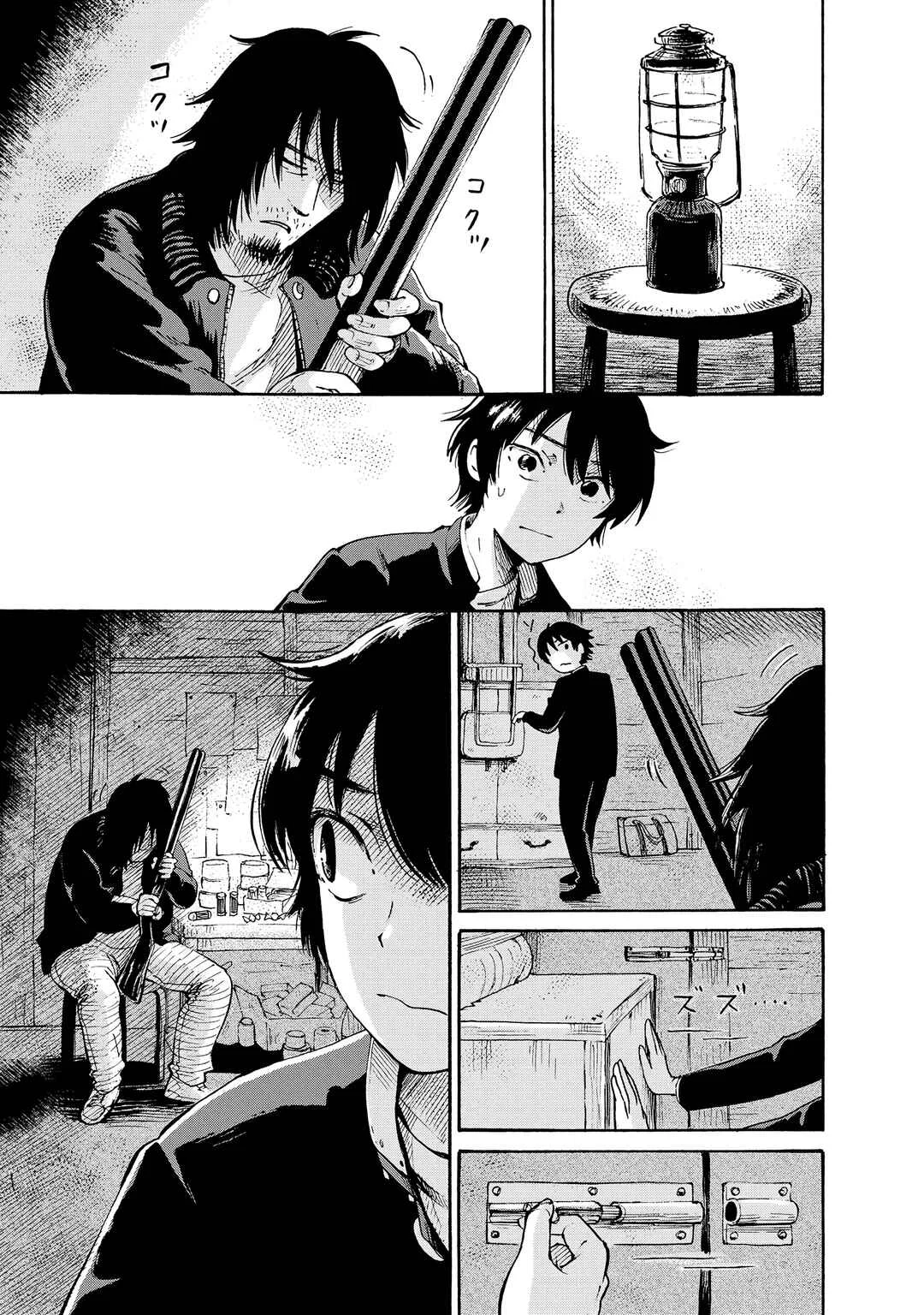 Kaikai Gigigigigi Chapter 1: Day and Night of the Living Dead - Page 28