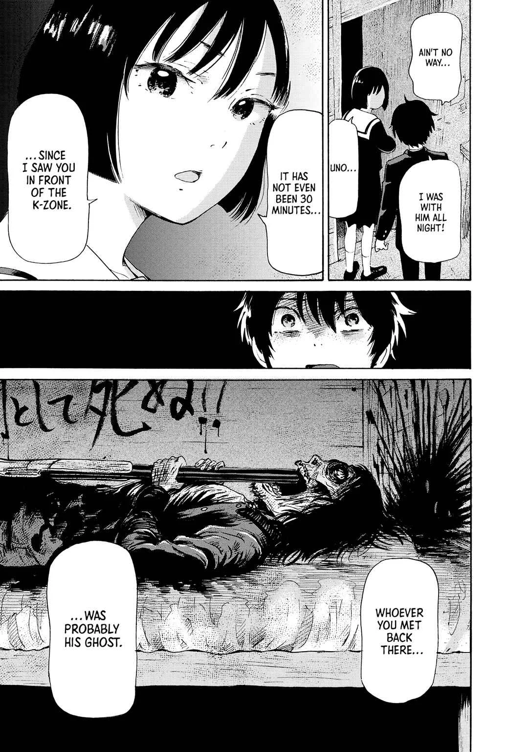 Kaikai Gigigigigi Chapter 1: Day and Night of the Living Dead - Page 42