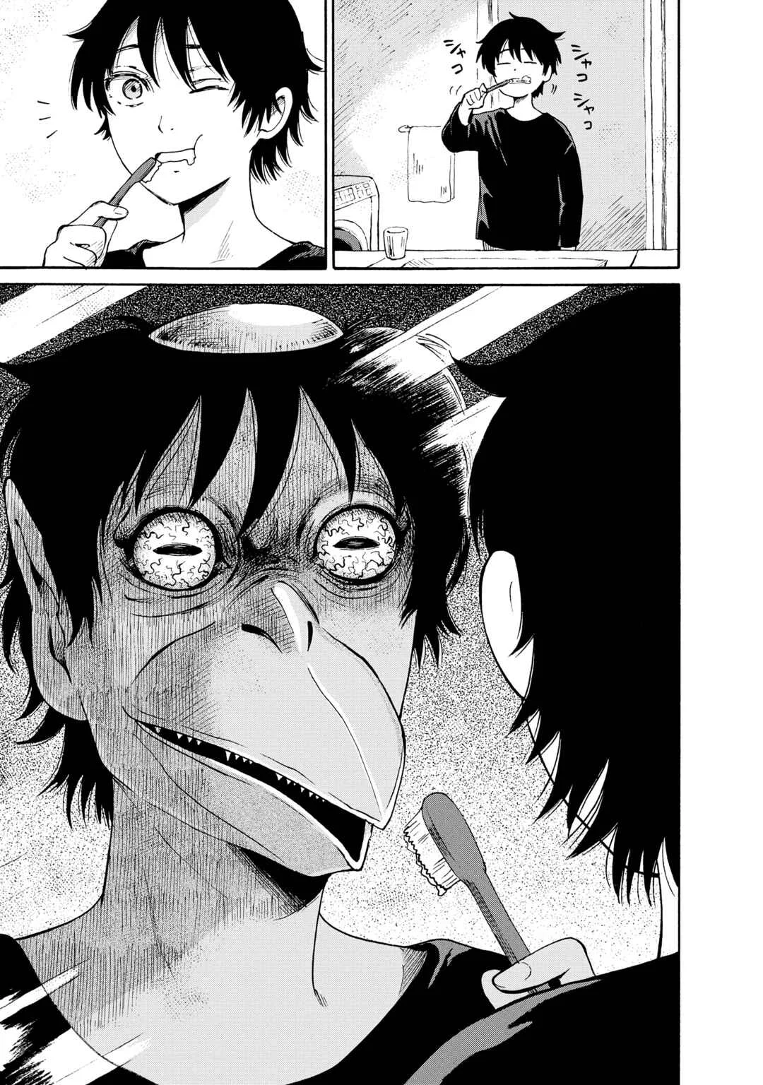 Kaikai Gigigigigi Chapter 2: Kappa Hunting in Death's Marsh - Page 17