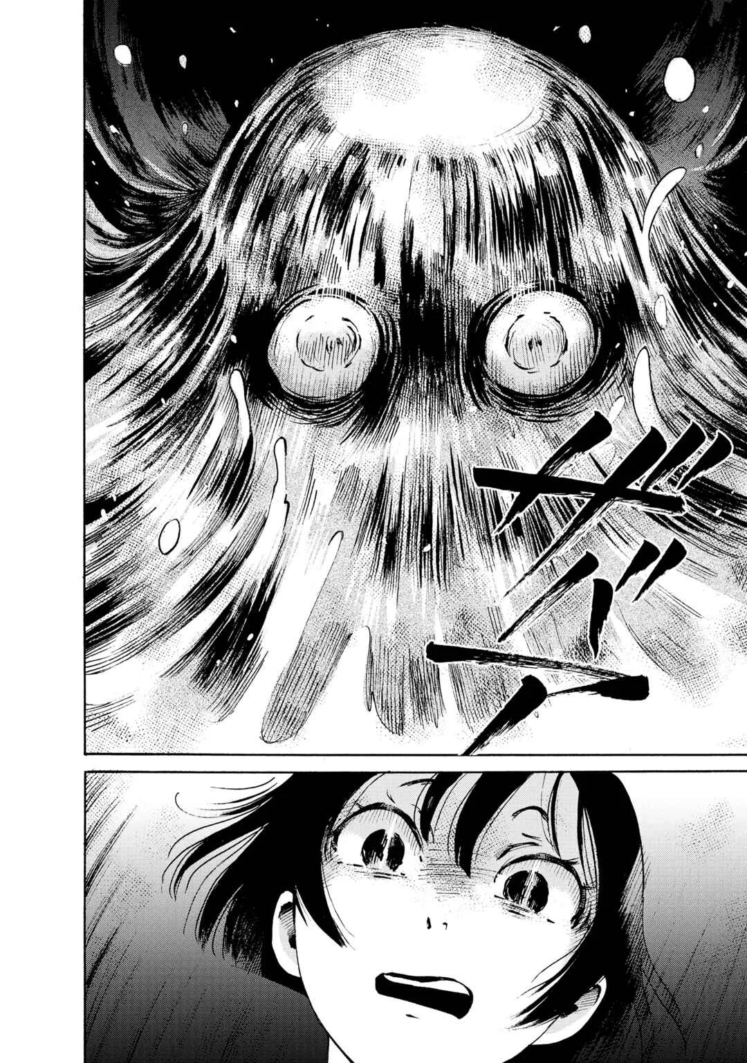 Kaikai Gigigigigi Chapter 2: Kappa Hunting in Death's Marsh - Page 26