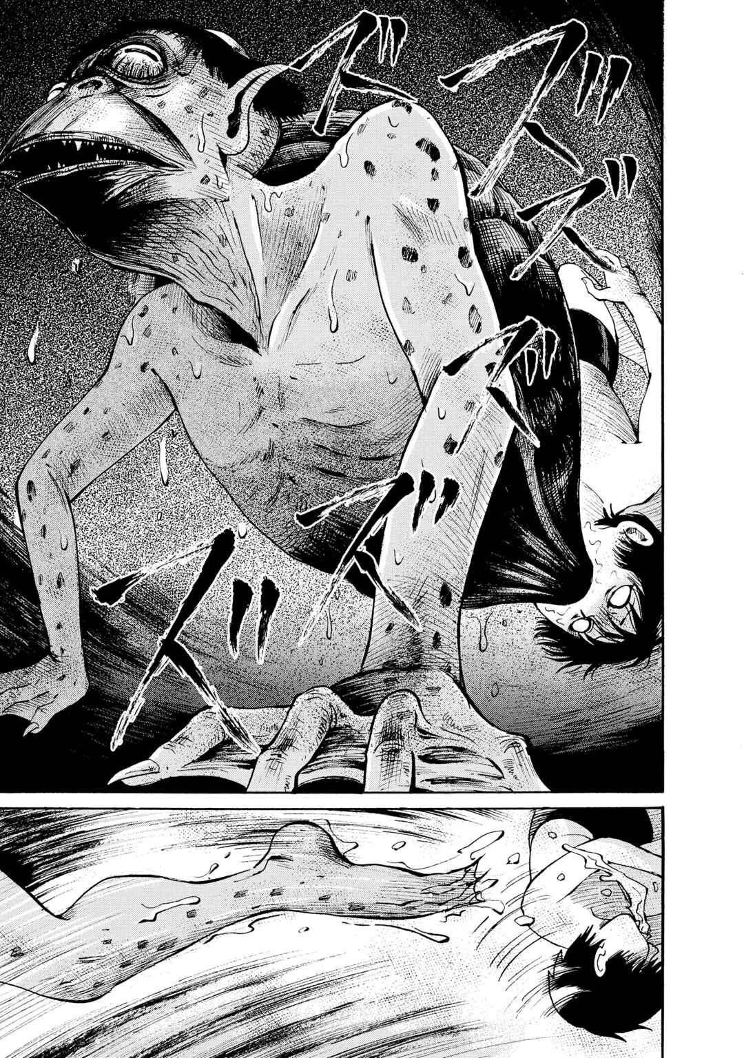 Kaikai Gigigigigi Chapter 2: Kappa Hunting in Death's Marsh - Page 33