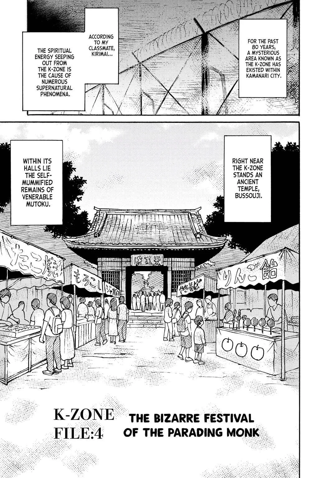 Kaikai Gigigigigi Chapter 4: The Bizarre Festival of the Parading Monk - Page 1