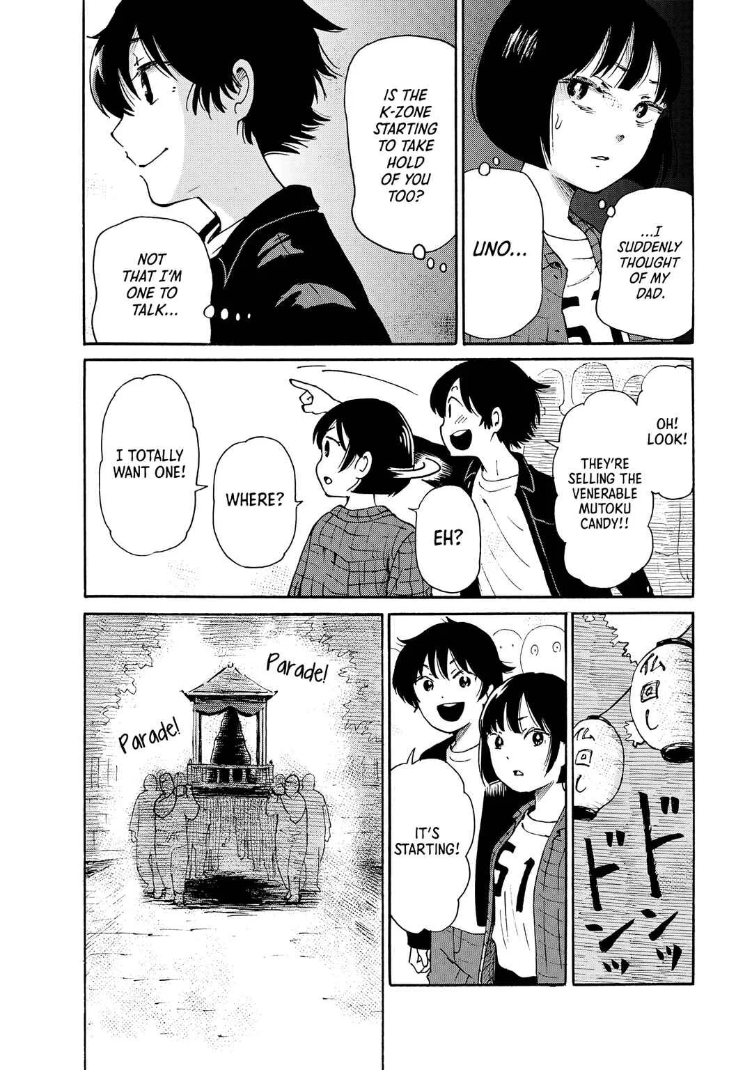 Kaikai Gigigigigi Chapter 4: The Bizarre Festival of the Parading Monk - Page 4