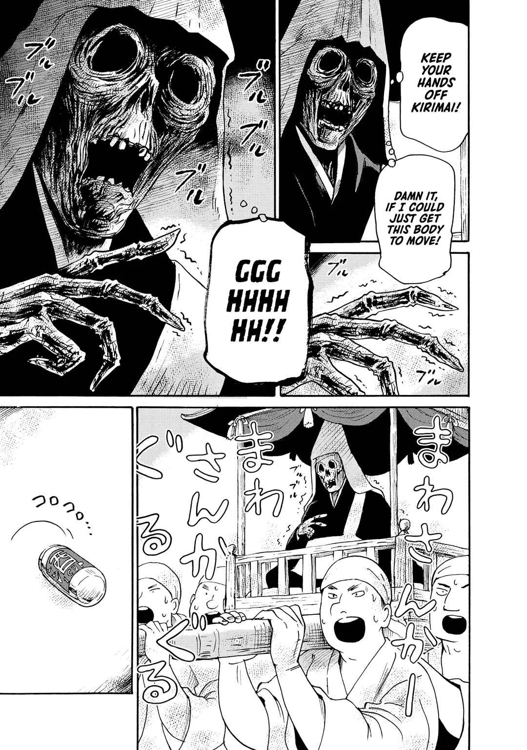 Kaikai Gigigigigi Chapter 4: The Bizarre Festival of the Parading Monk - Page 25