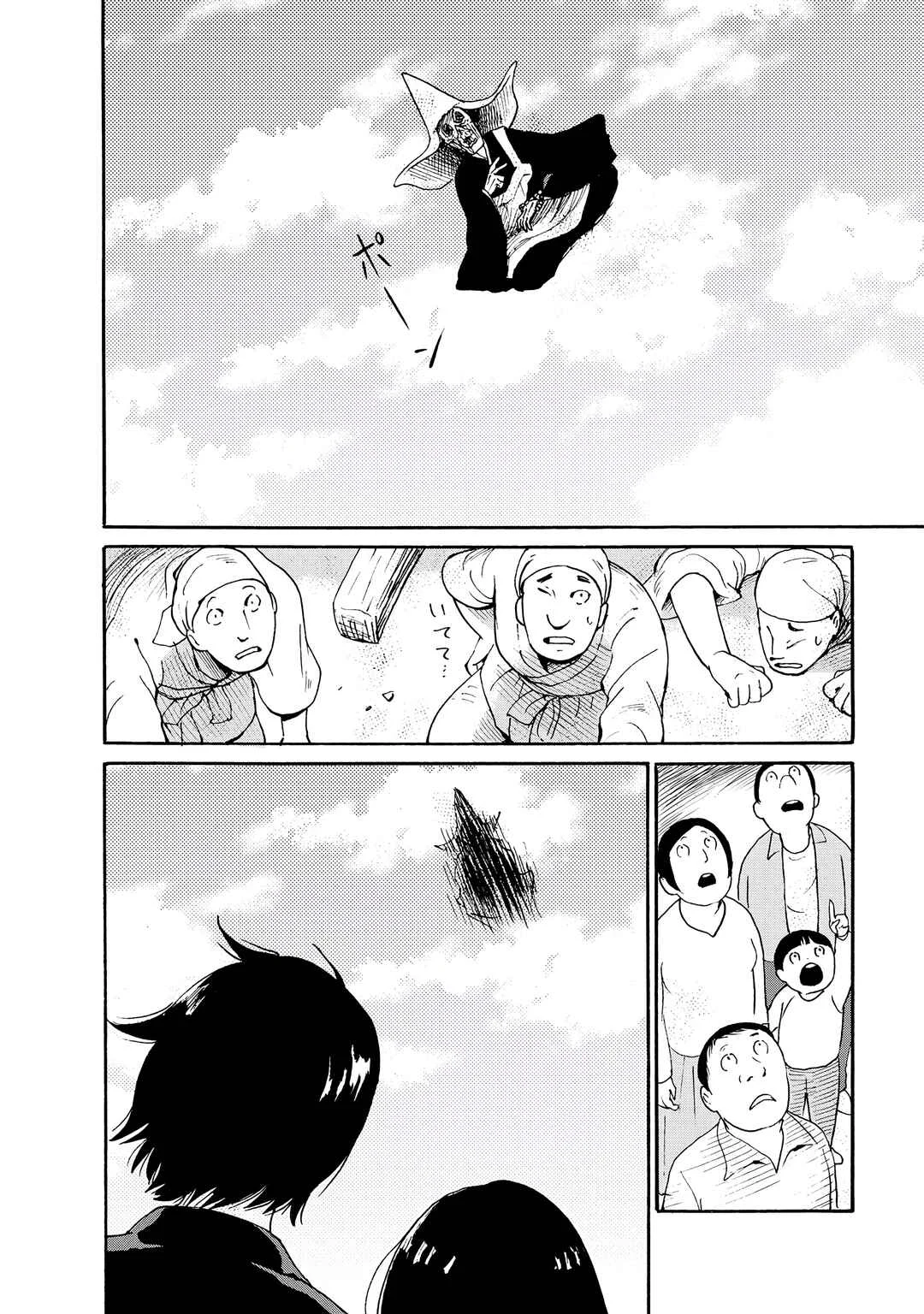 Kaikai Gigigigigi Chapter 4: The Bizarre Festival of the Parading Monk - Page 28