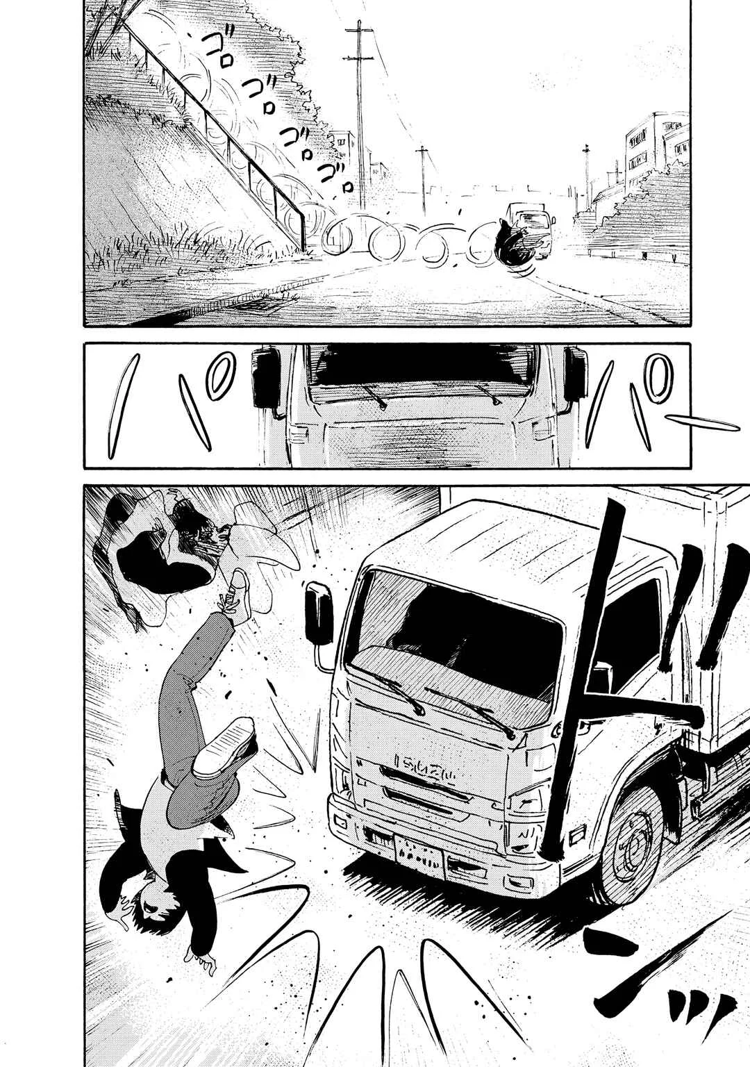 Kaikai Gigigigigi Chapter 4: The Bizarre Festival of the Parading Monk - Page 32