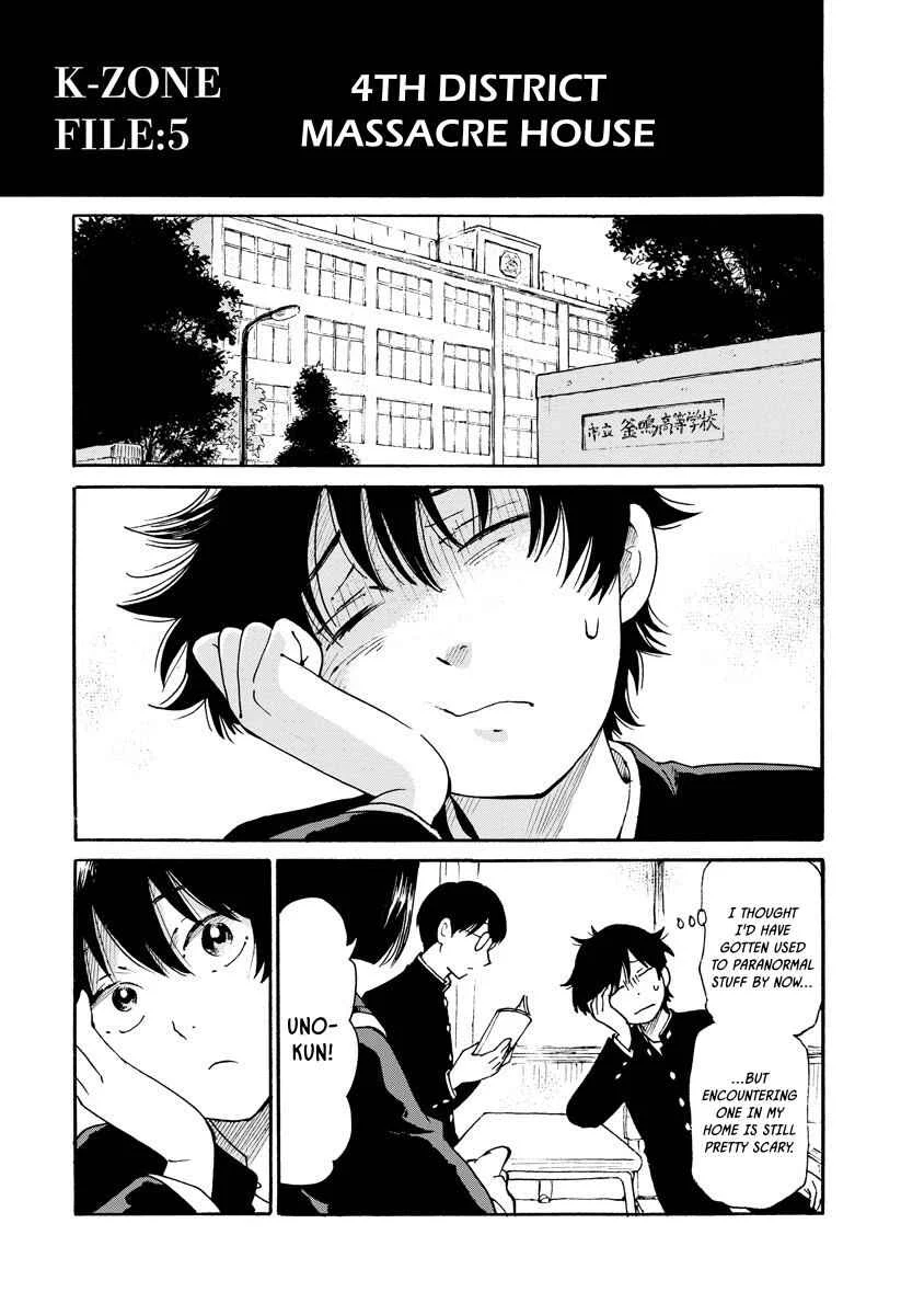 Kaikai Gigigigigi Chapter 5: 4th District Massacre House - Page 1
