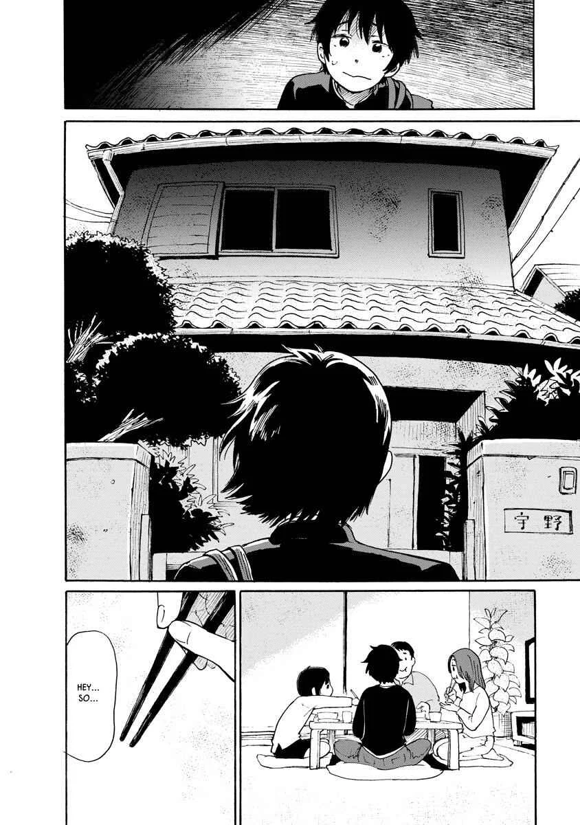 Kaikai Gigigigigi Chapter 5: 4th District Massacre House - Page 4