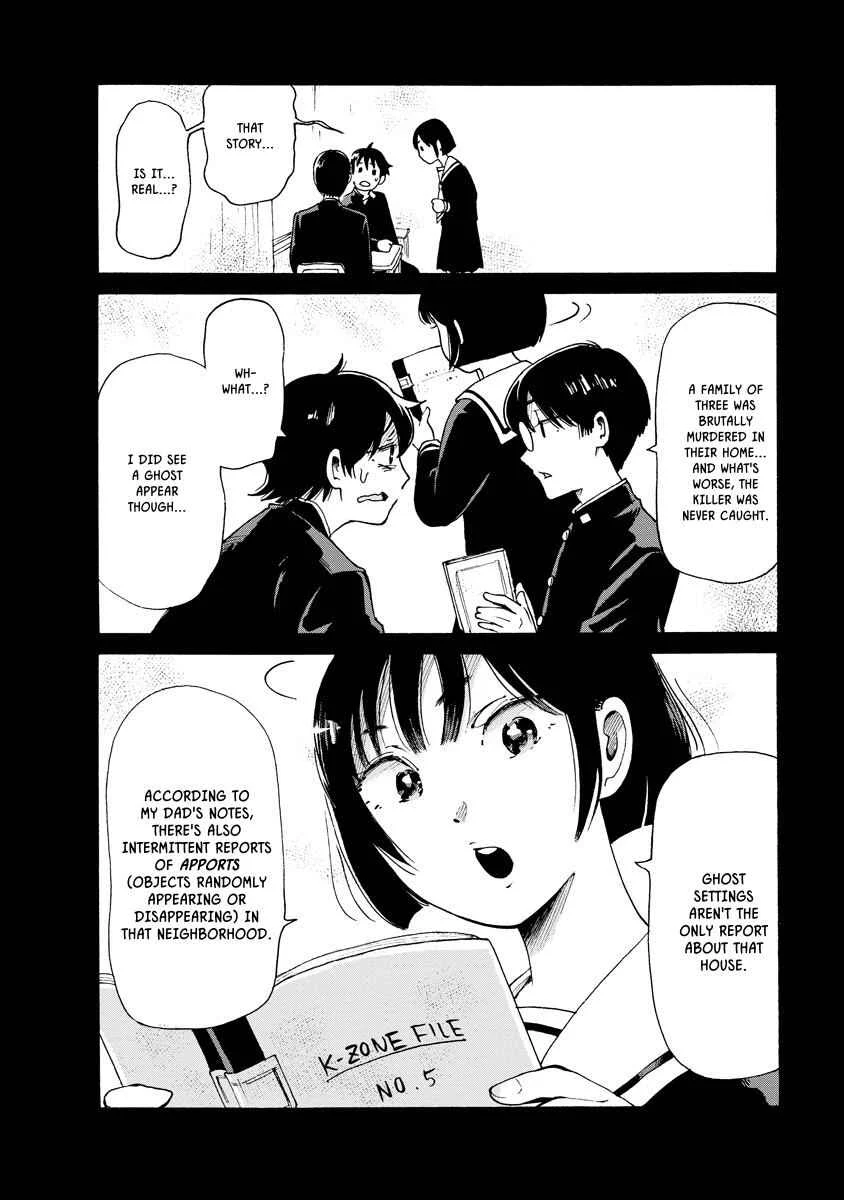 Kaikai Gigigigigi Chapter 5: 4th District Massacre House - Page 8