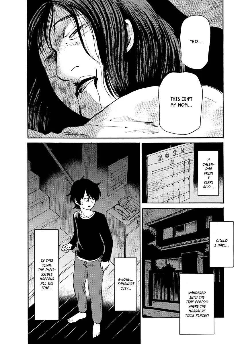Kaikai Gigigigigi Chapter 5: 4th District Massacre House - Page 16