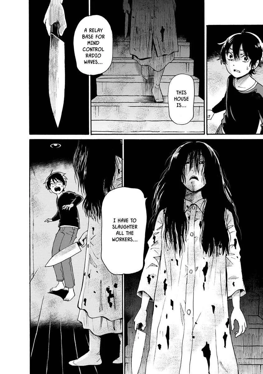 Kaikai Gigigigigi Chapter 5: 4th District Massacre House - Page 18