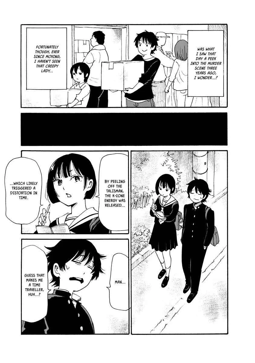 Kaikai Gigigigigi Chapter 5: 4th District Massacre House - Page 23