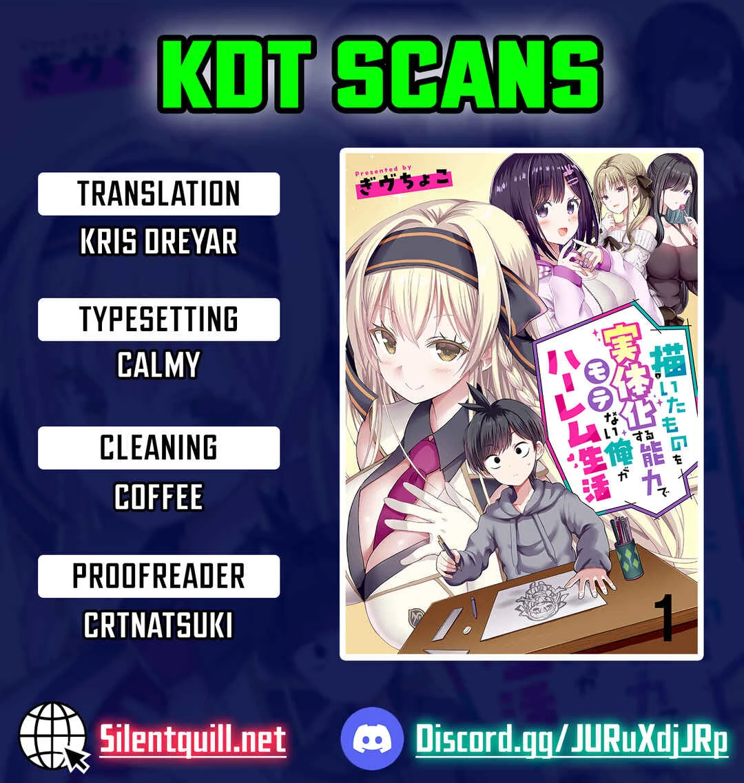 Kaita Mono o Jittaika Suru Nouryoku de Motenai Ore ga Harem Seikatsu Chapter 1 - Page 1
