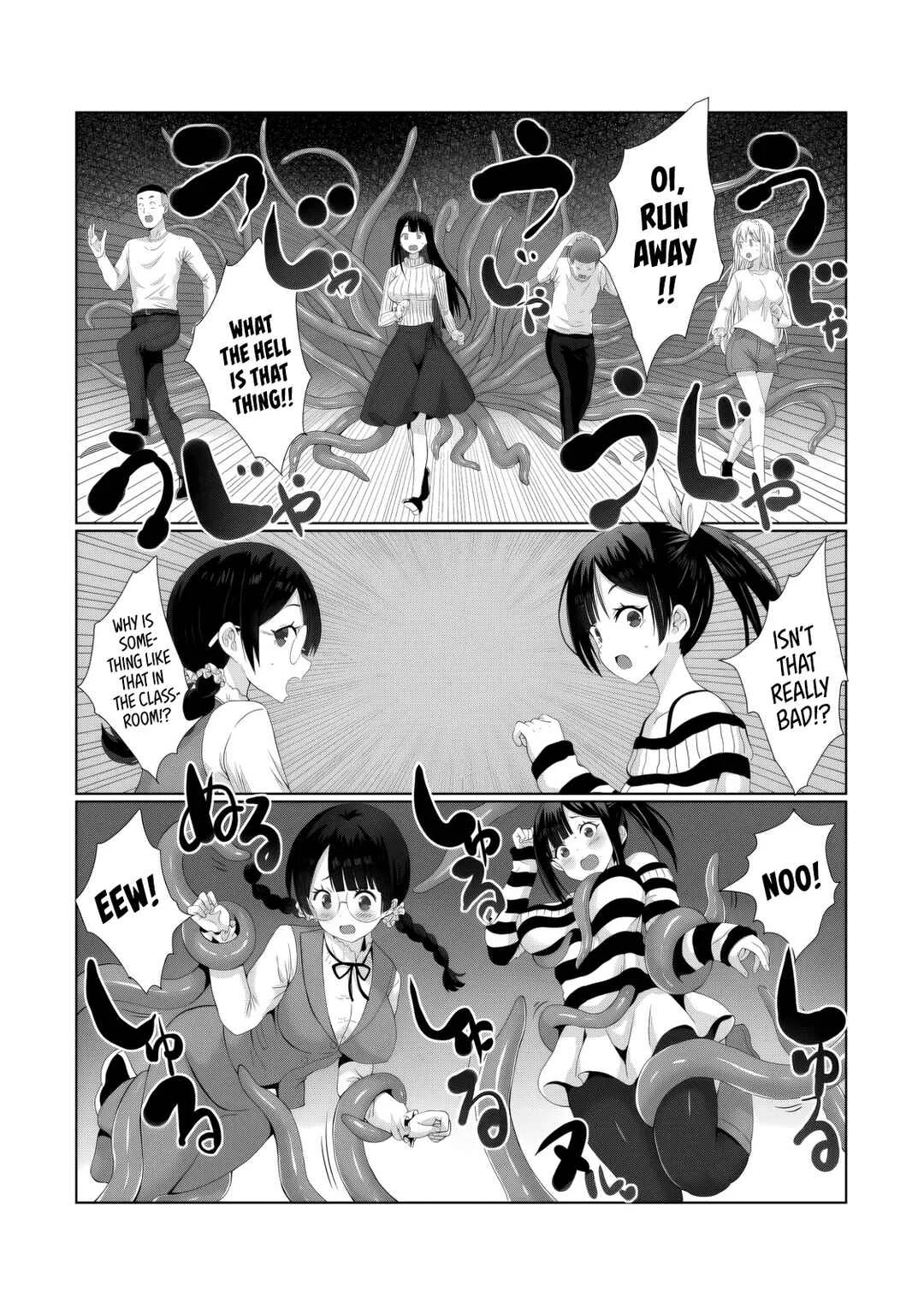 Kaita Mono o Jittaika Suru Nouryoku de Motenai Ore ga Harem Seikatsu Chapter 4: Tentacle Monster!! - Page 15