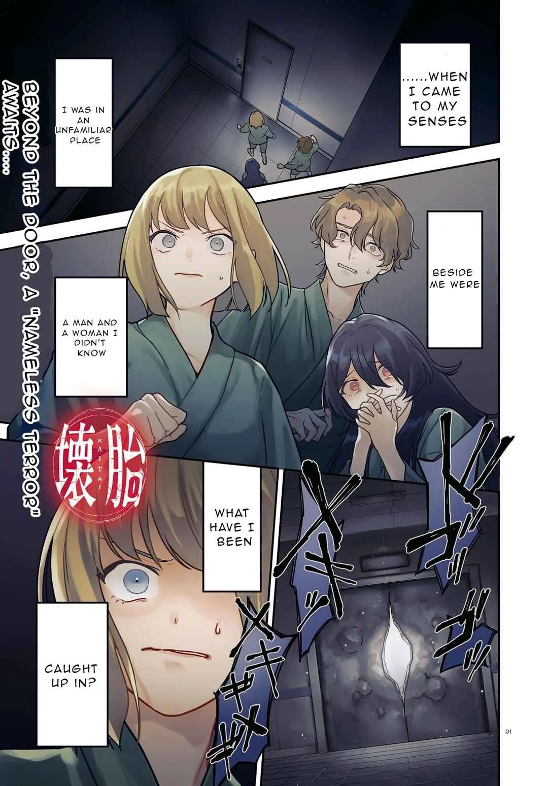 Kaitai Chapter 1 - Page 1