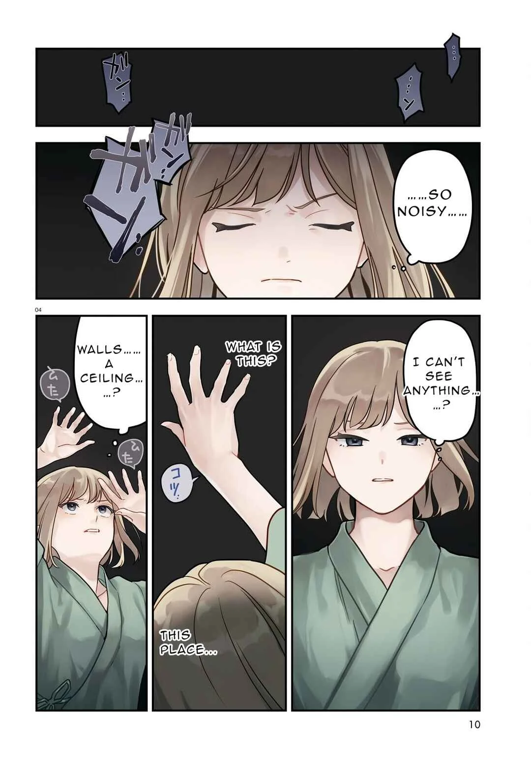 Kaitai Chapter 1 - Page 2