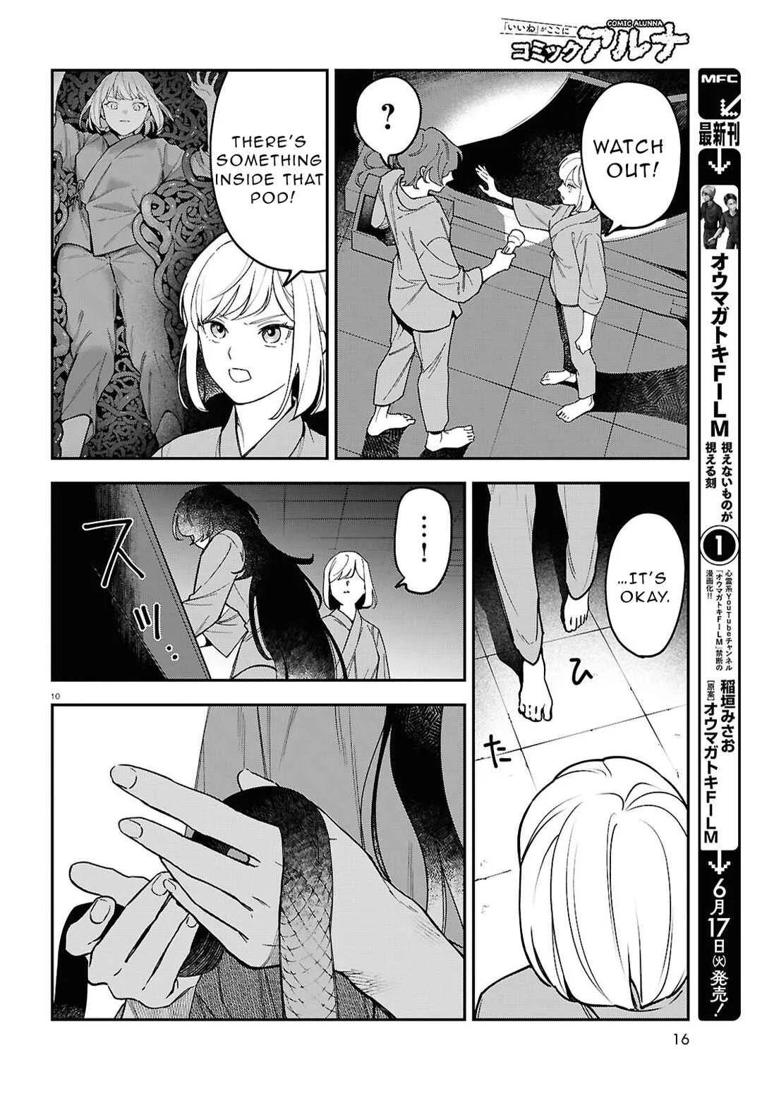 Kaitai Chapter 1 - Page 8