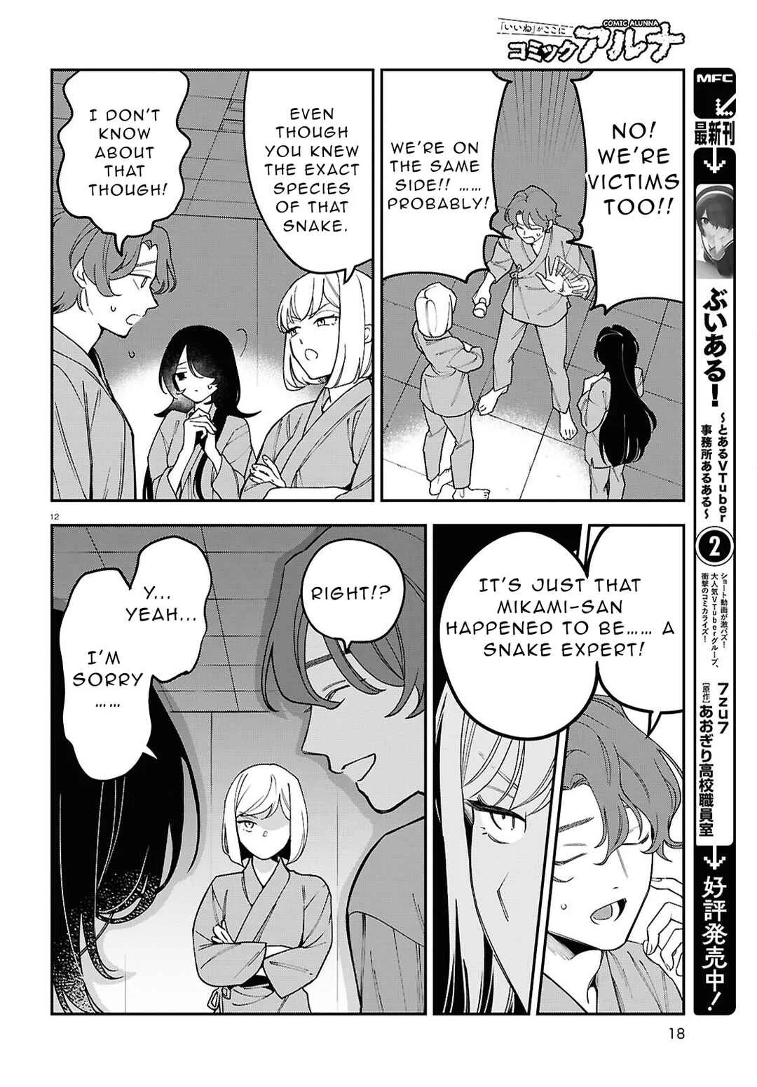 Kaitai Chapter 1 - Page 10
