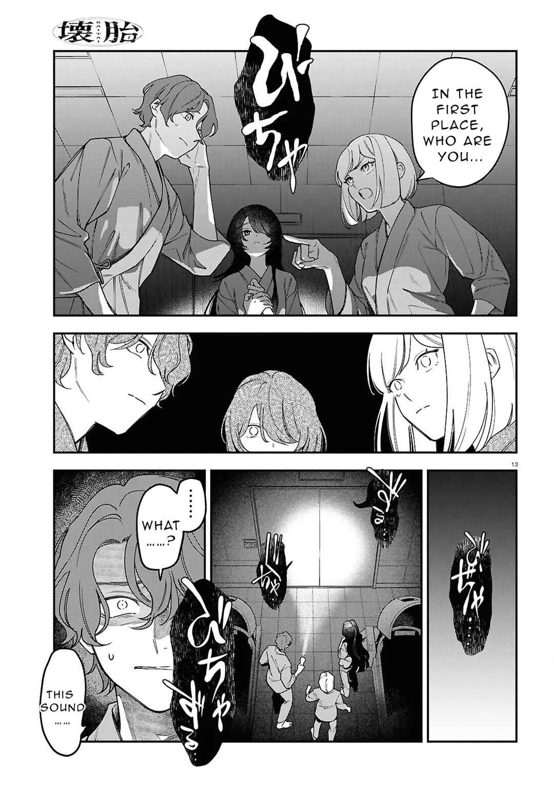 Kaitai Chapter 1 - Page 11