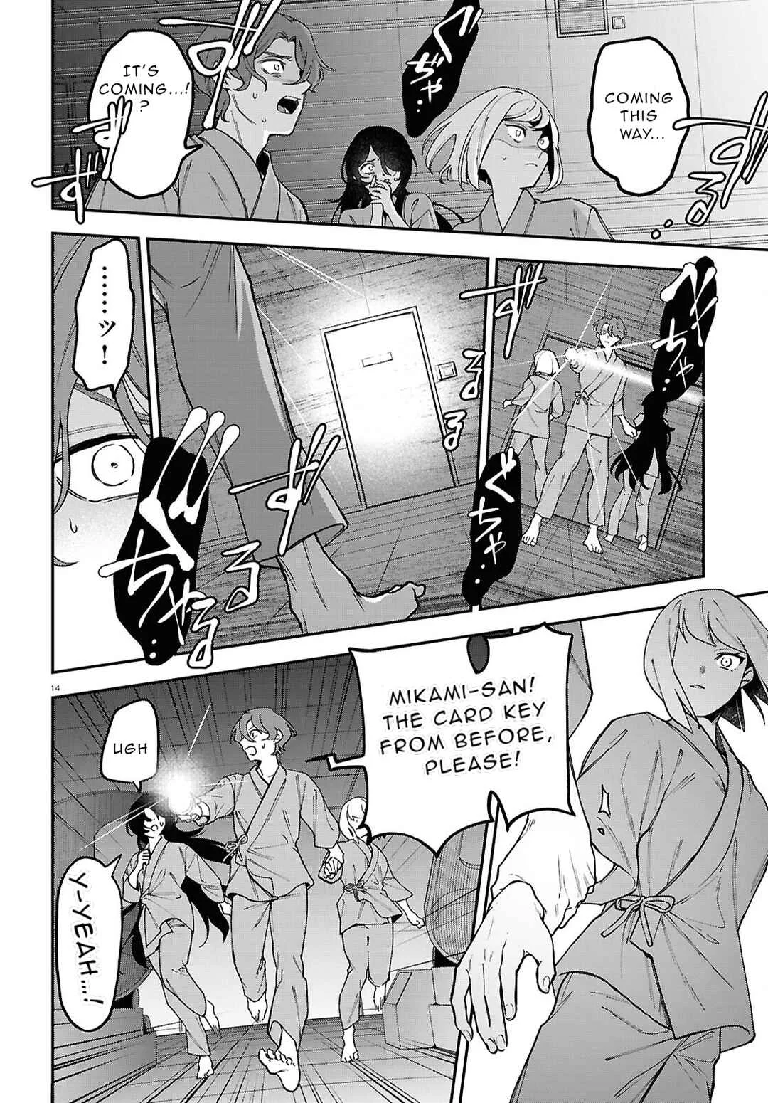Kaitai Chapter 1 - Page 12