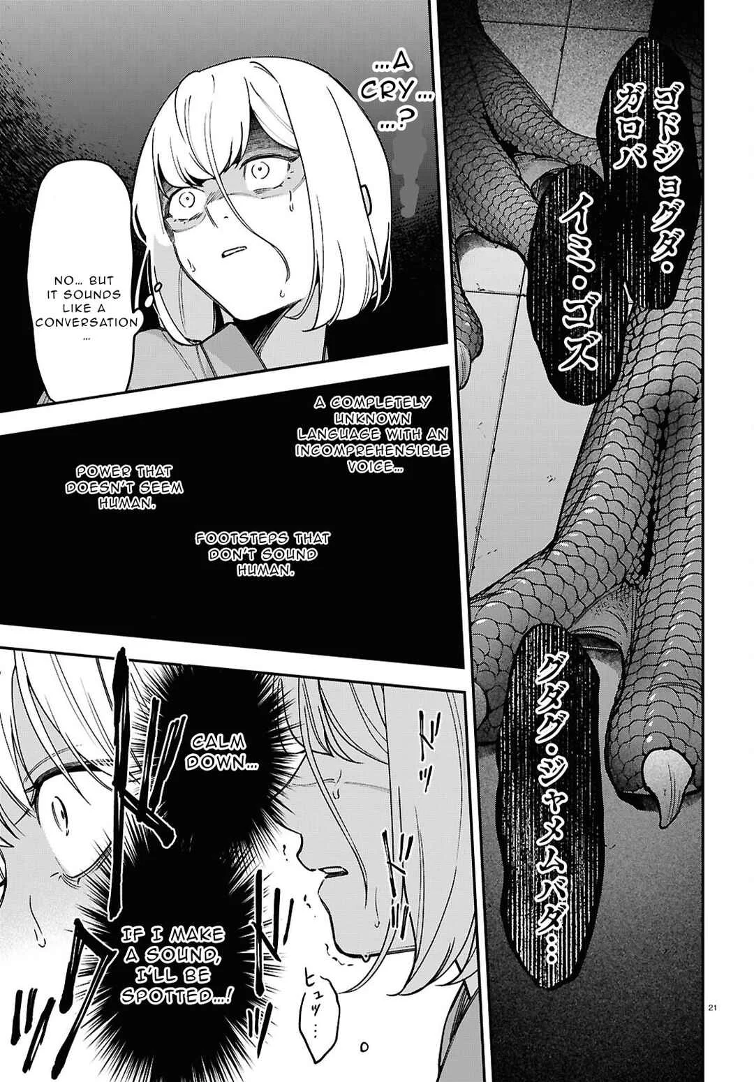 Kaitai Chapter 1 - Page 19